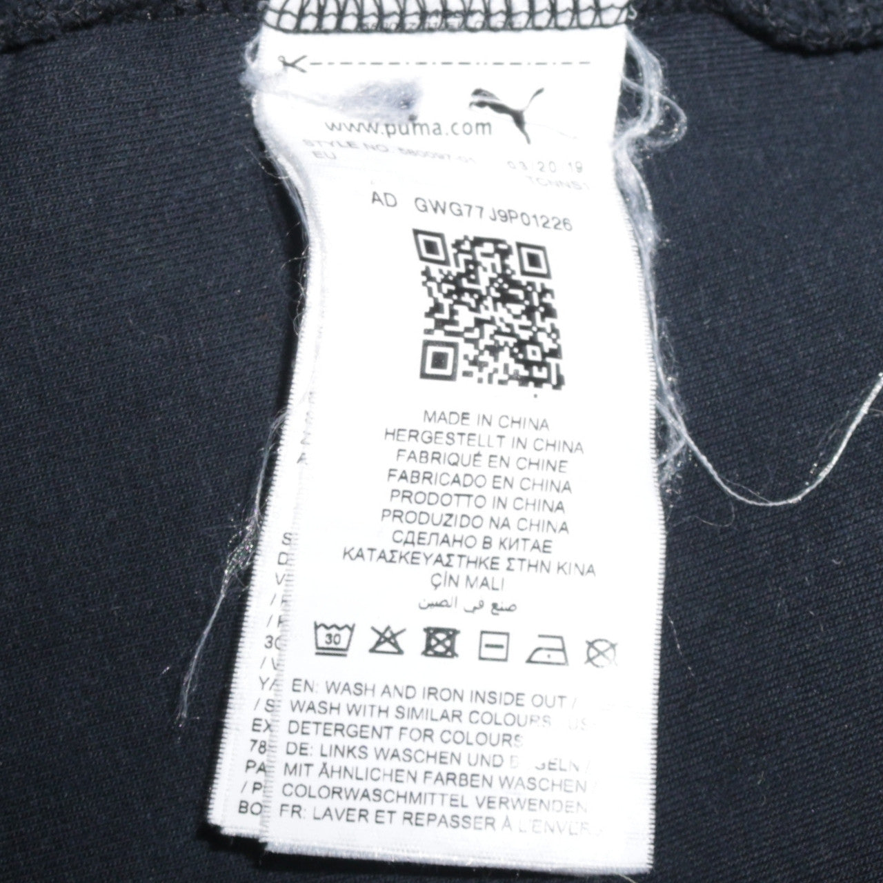 Puma Men's Black Full Zip Hoodie Size M Sportswear Fleece