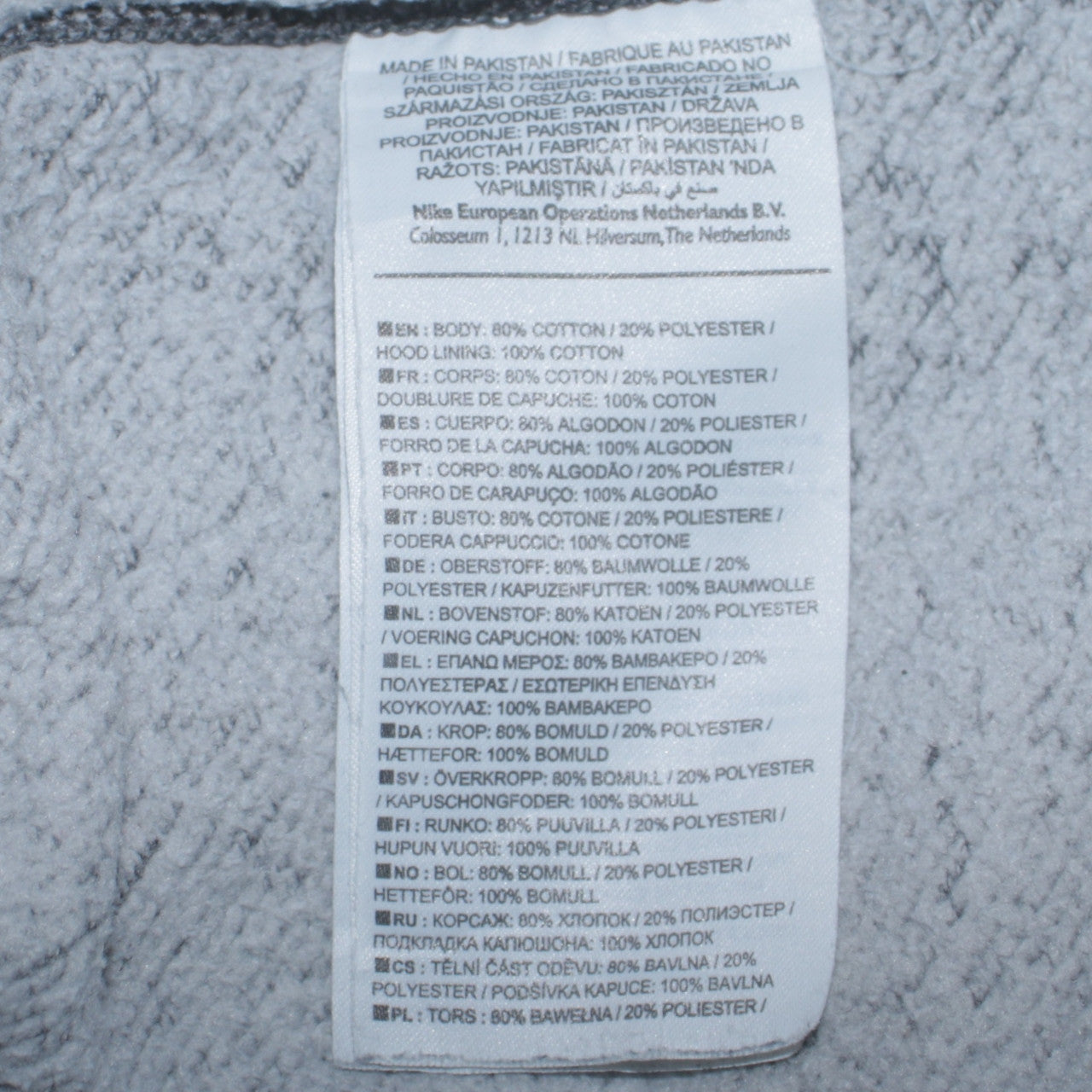 Nike Men's Grey Full Zip Hoodie Size S Regular Fit Fleece Sweatshirt