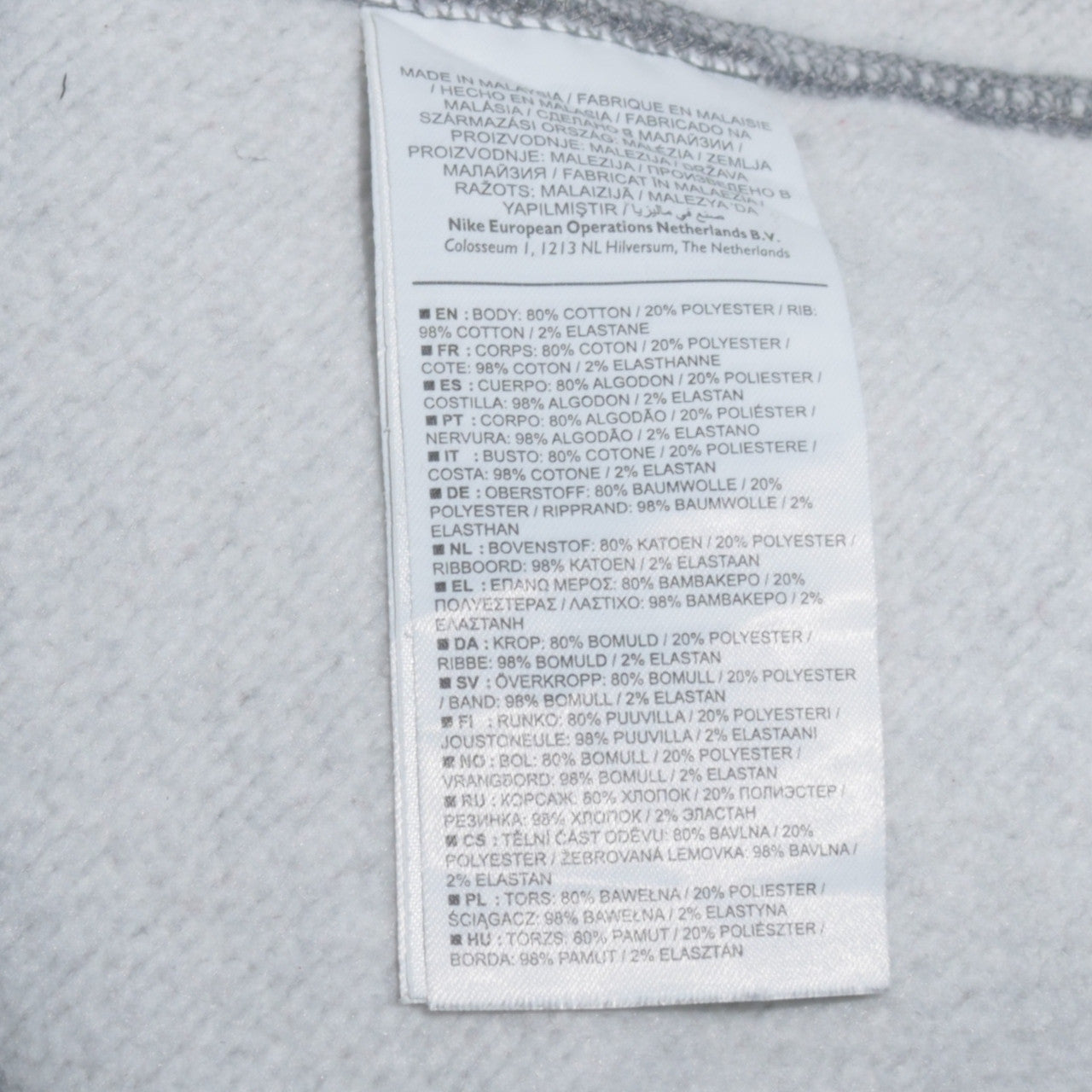 Nike Men’s Grey Full Zip Collared Sweatshirt Size M Fleece Logo Top