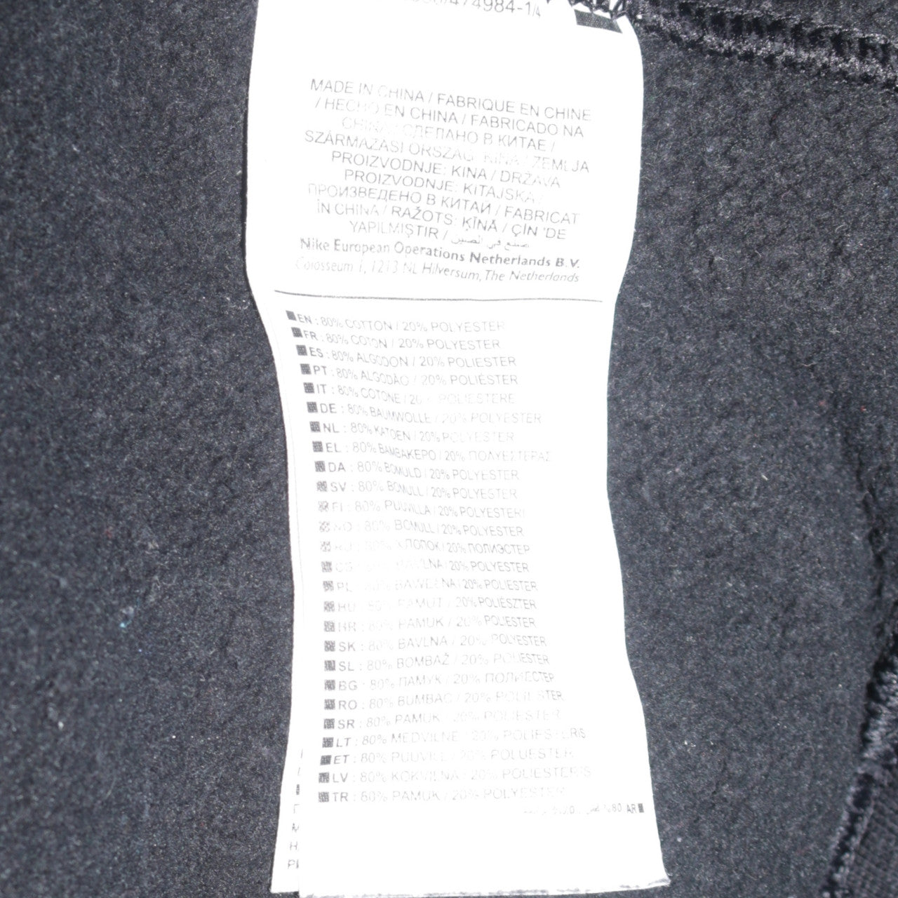 Nike Men's Black Just Do It Crew Neck Sweatshirt Size S