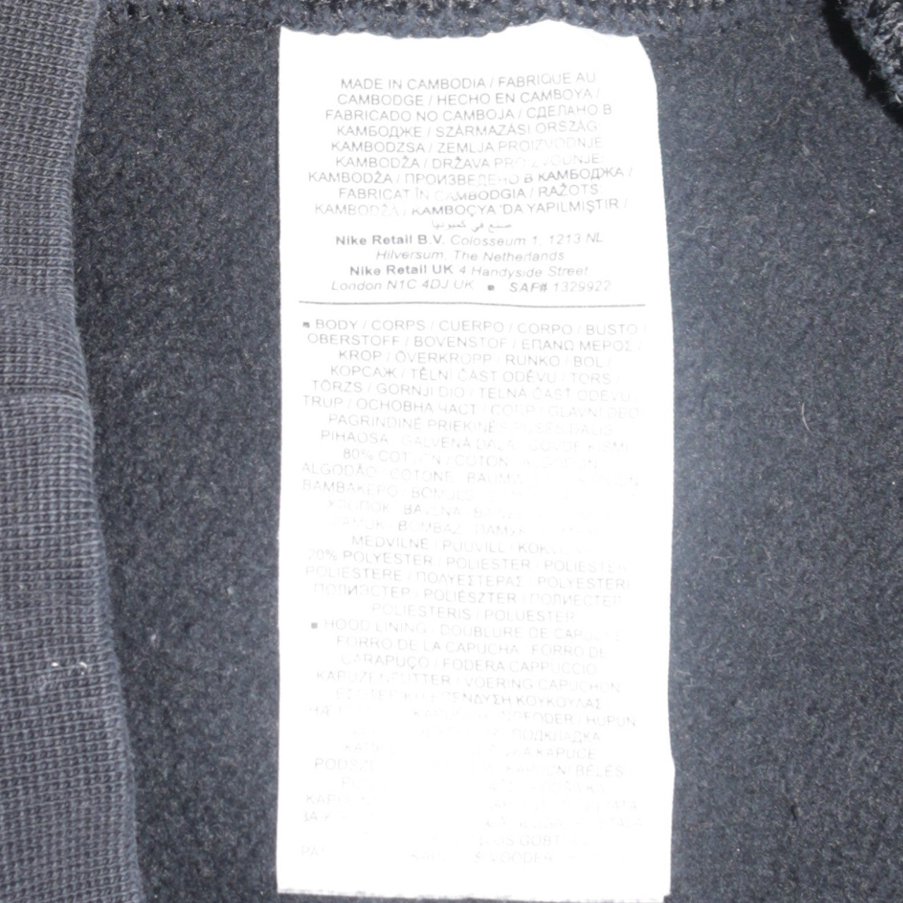 Nike Men's Black Full Zip Hoodie M Fleece Sportswear
