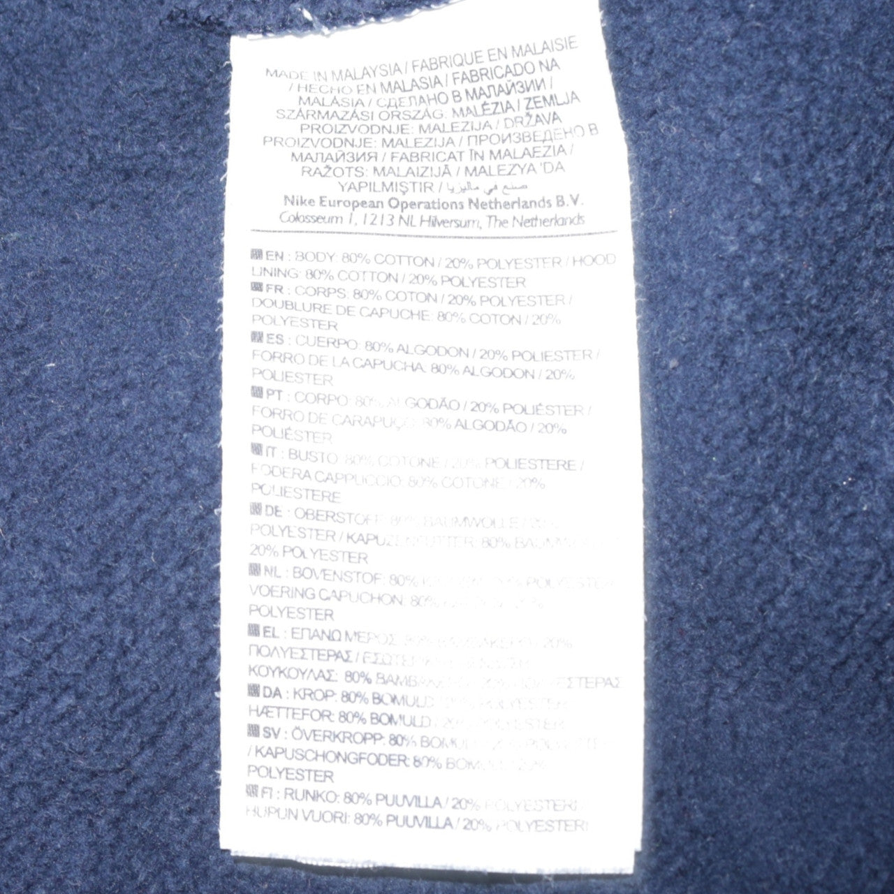 Nike Men's Blue Full Zip Hoodie Size S Regular Fit Fleece
