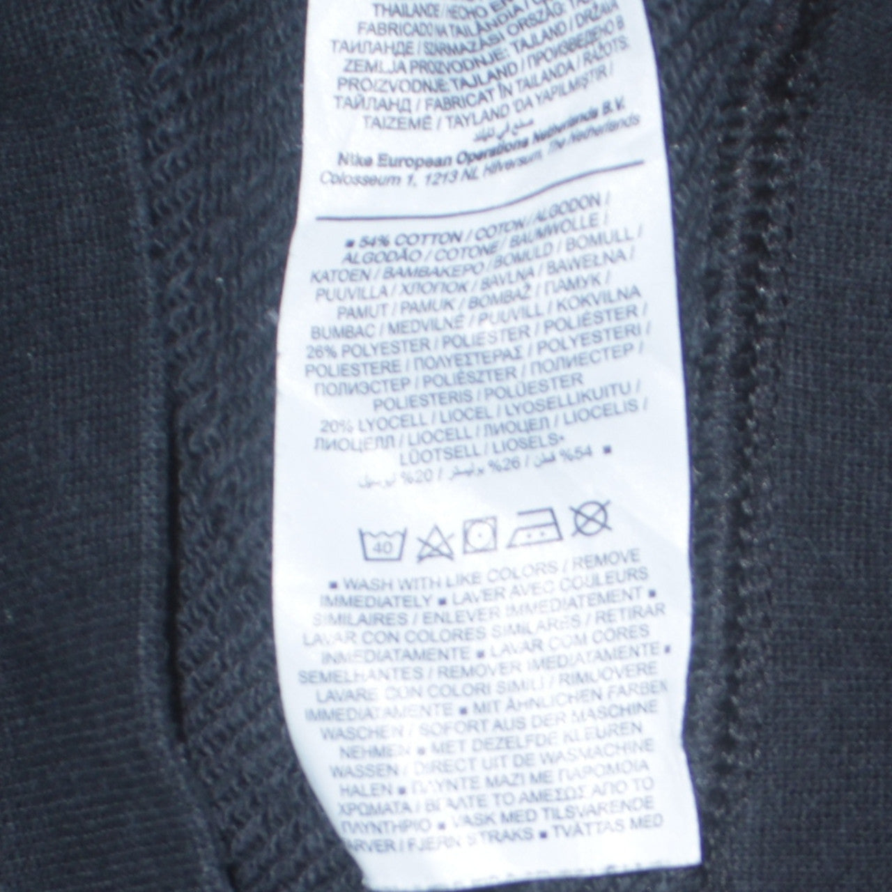 Nike Men's Black Small Pullover Sweatshirt Crew Neck Logo Top