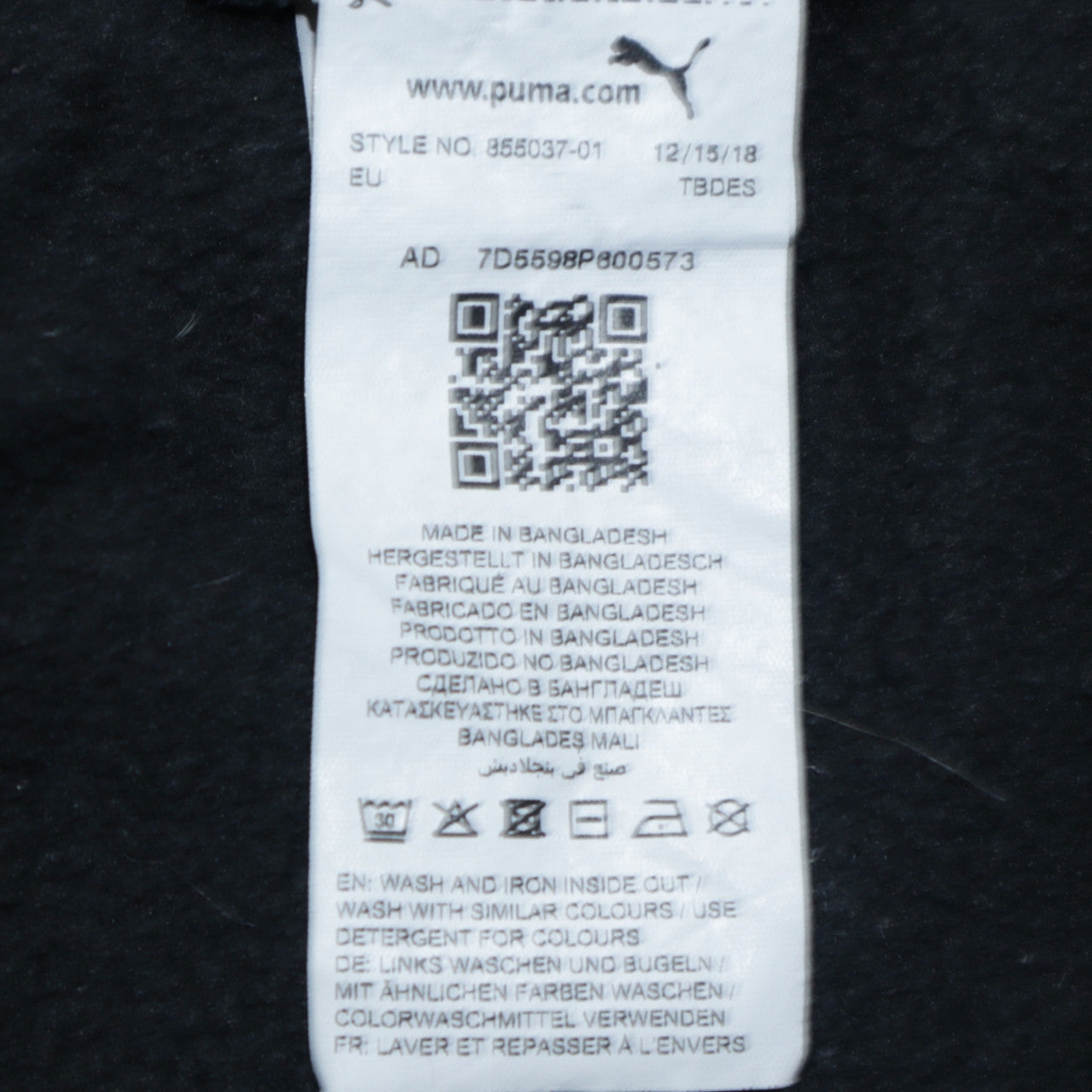 Puma Men's Black Pullover Sweatshirt S Logo Crew Neck Fleece