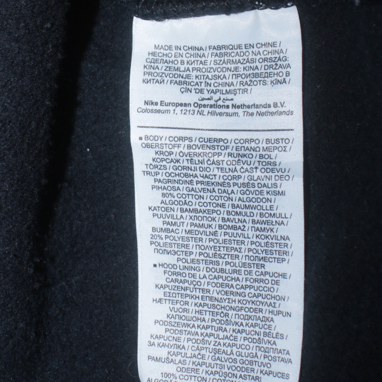 Nike Men's Black Full Zip Hoodie Size S Regular Fit Fleece