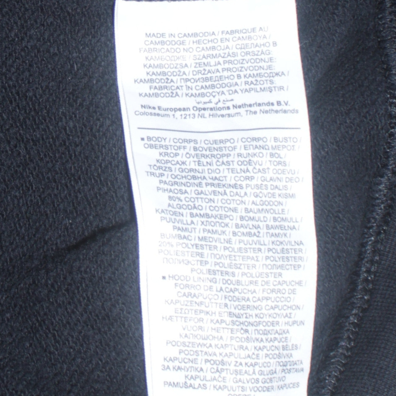 Nike Men's Black Pullover Hoodie L Logo Fleece Sweatshirt