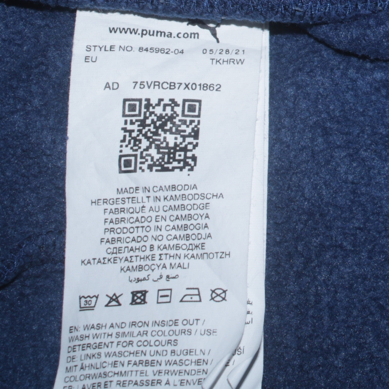 Puma Men's Blue 2XL Jogger Sweatpants Fleece Tapered Fit