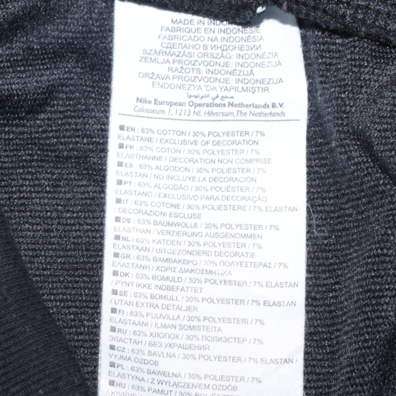 Nike Men's Black XL Full Zip Dri-FIT Training Hoodie
