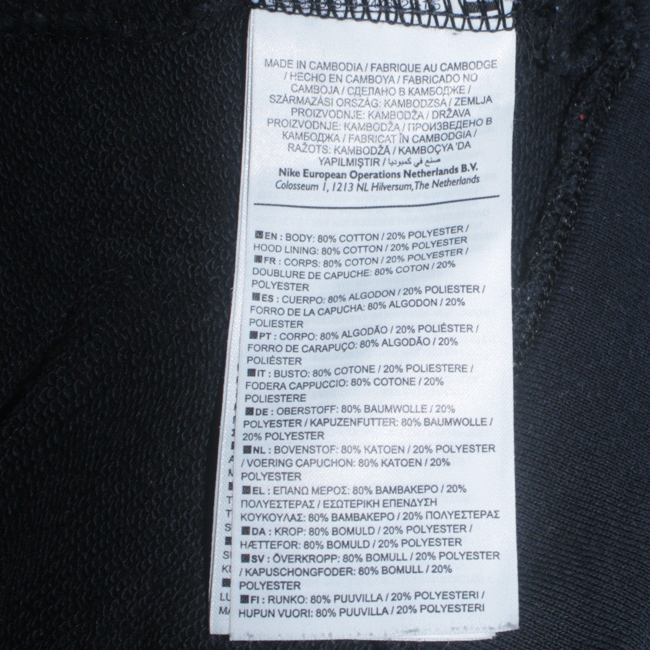 Nike Men’s Black Full Zip Hoodie Size M Fleece Sportswear