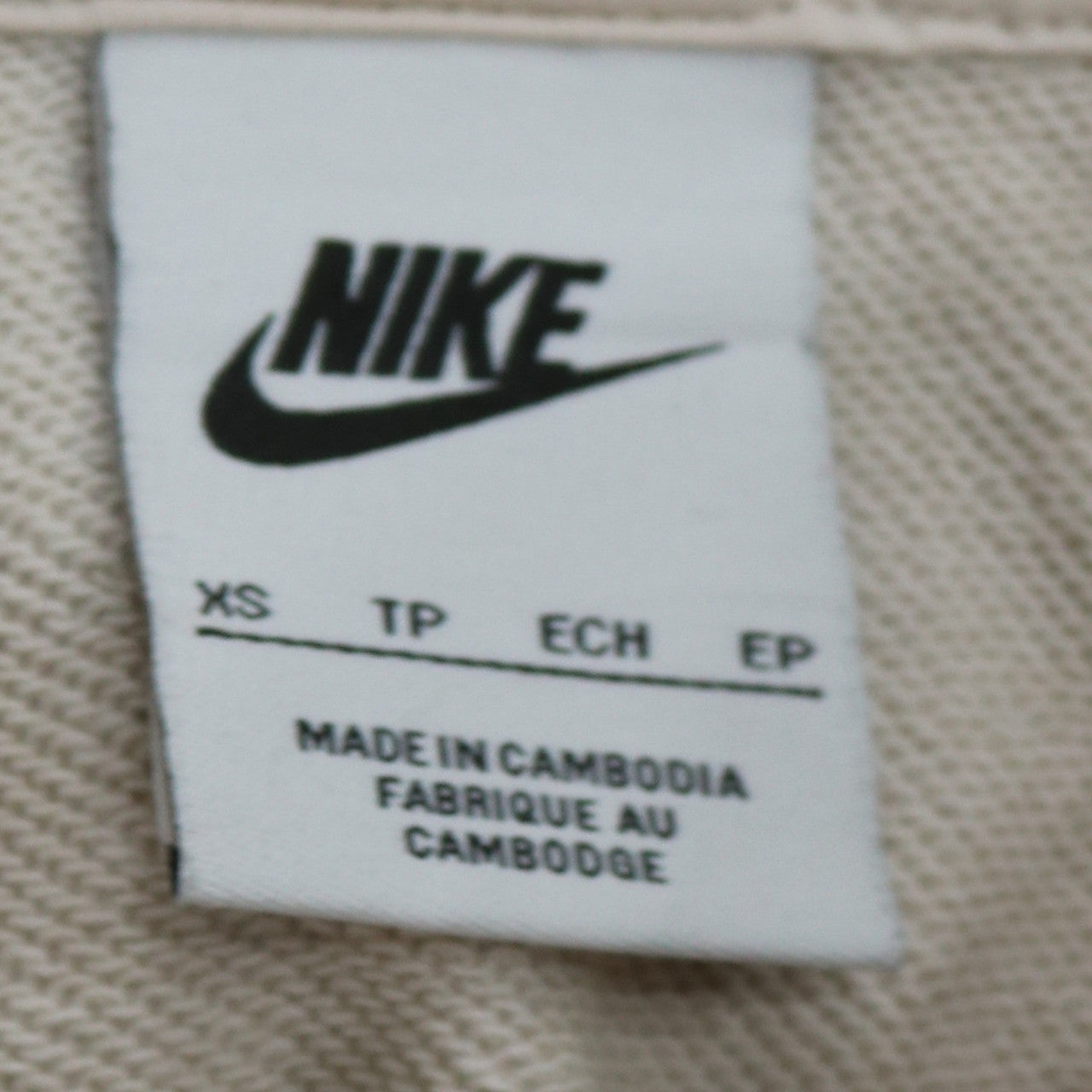 Nike Womens Beige Pullover Hoodie XS Cotton Blend Casual