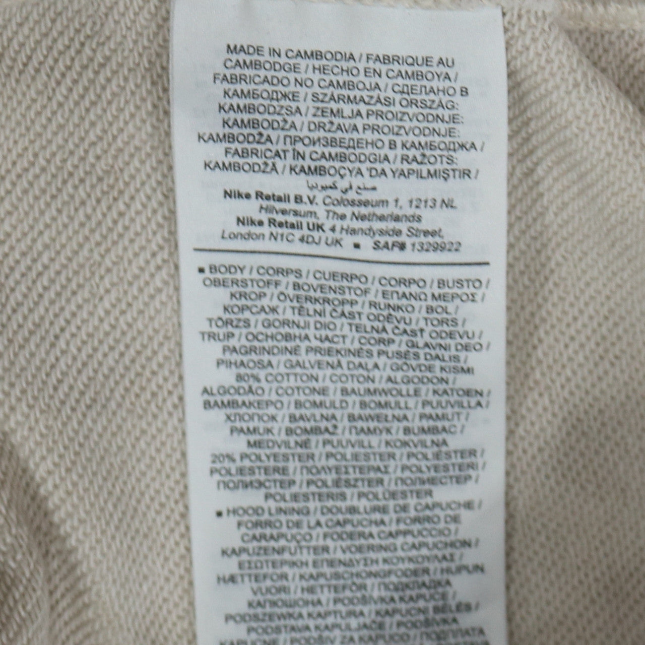 Nike Womens Beige Pullover Hoodie XS Cotton Blend Casual