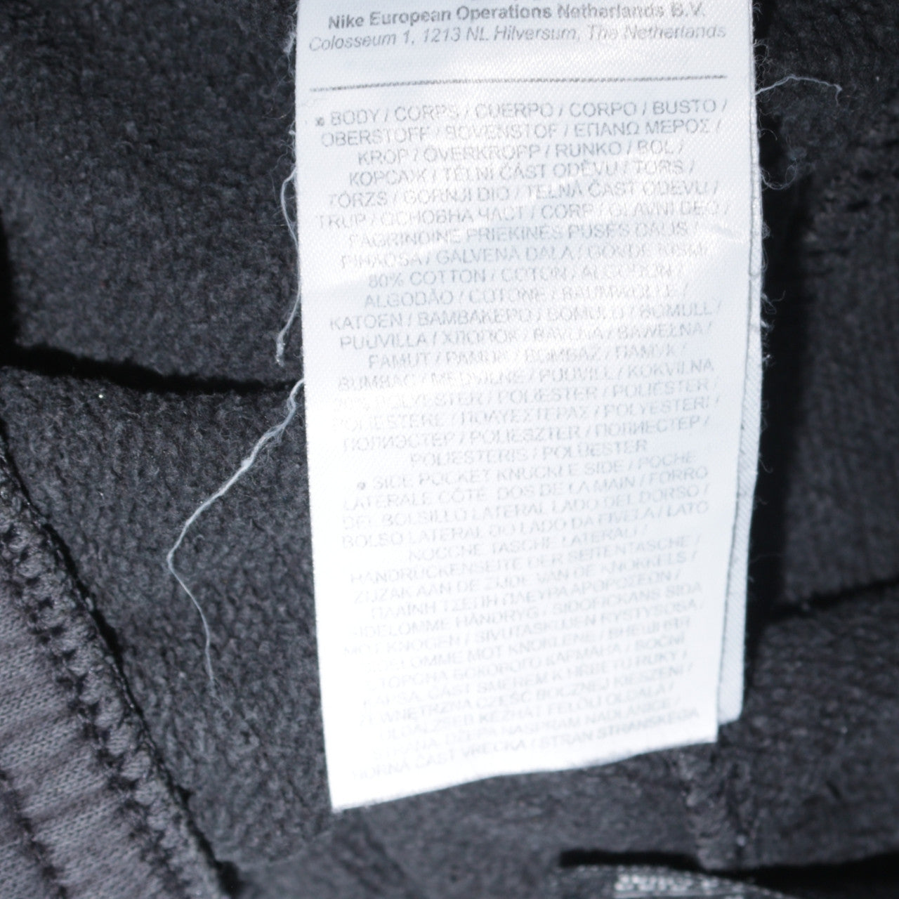 Nike Men's Black Fleece Sweatpants L Regular Fit Elastic Waist