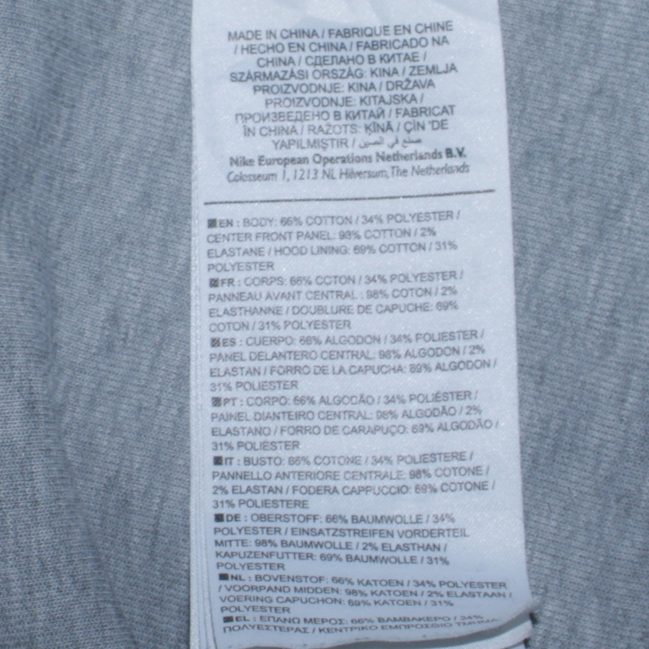 Nike Men’s Grey Pullover Hoodie Size S Regular Fit Sportswear