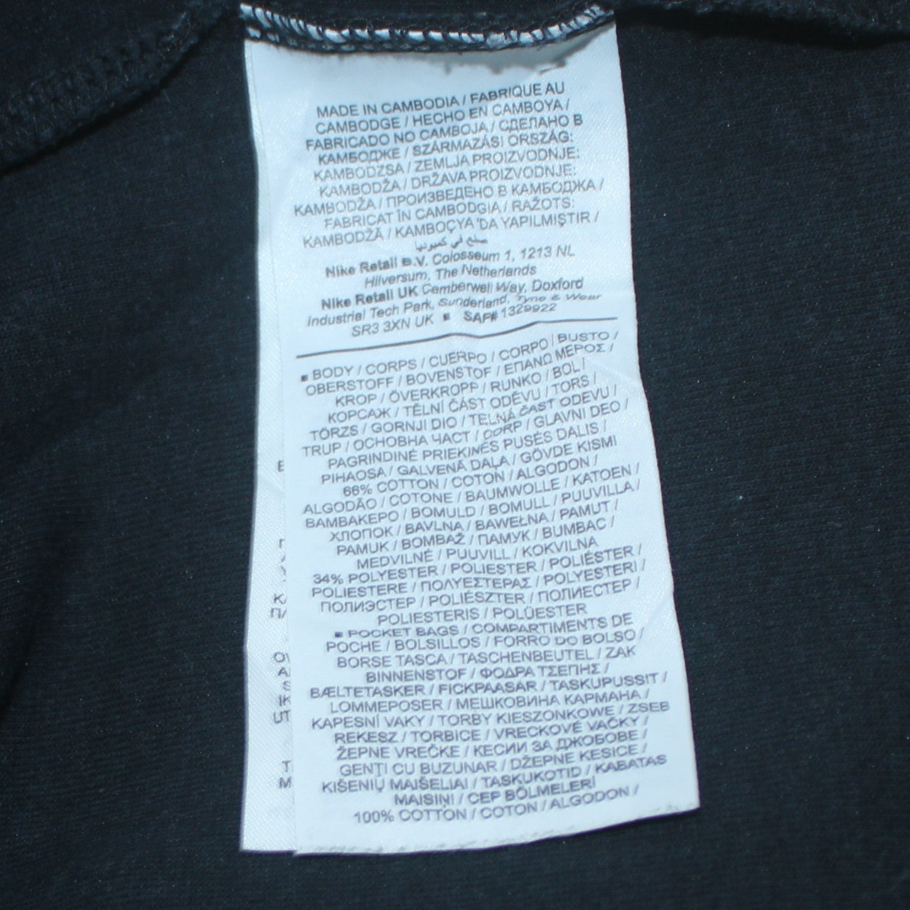 Nike Men Black Full Zip Hoodie Size S Regular Fit Cotton Blend