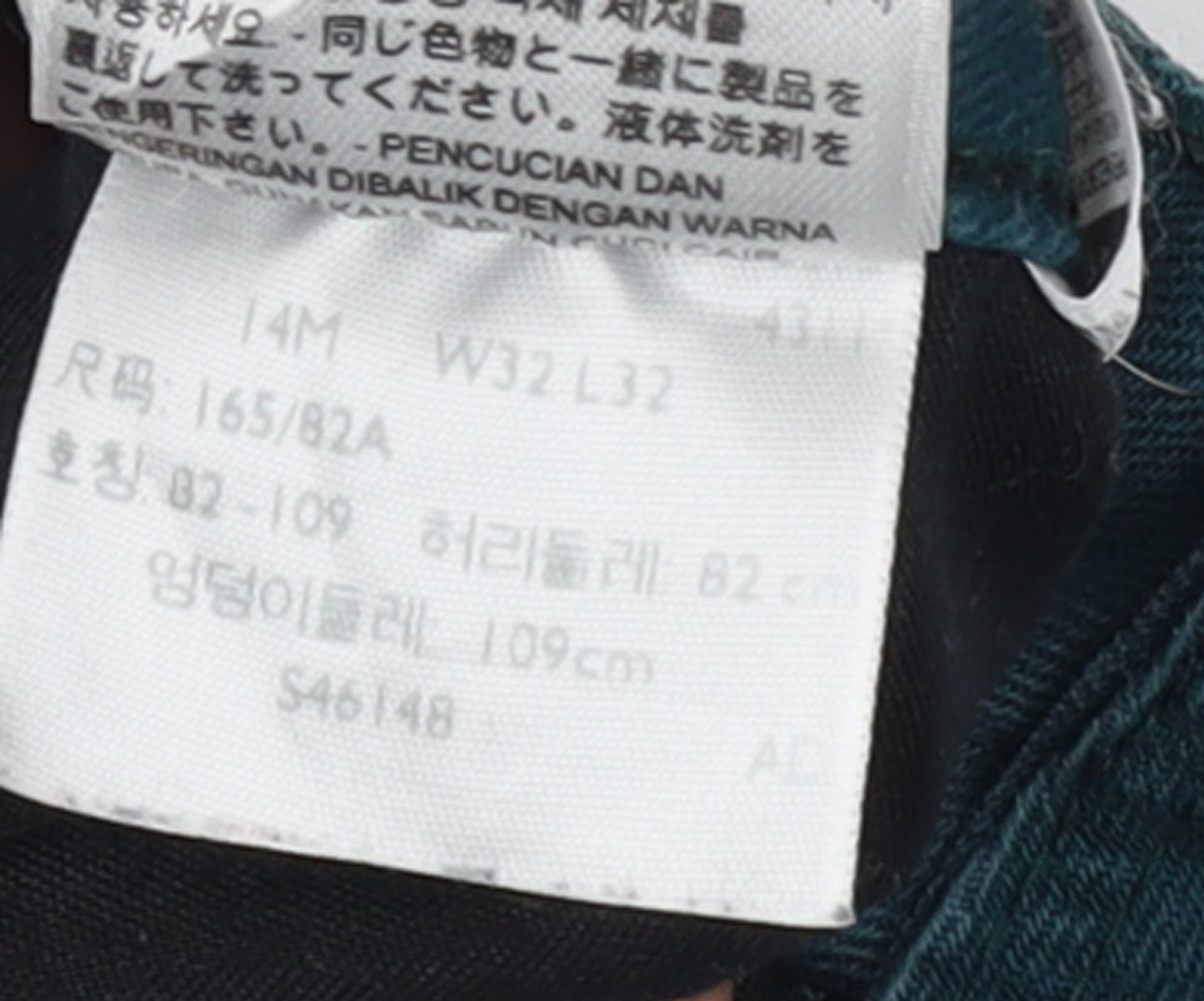 Levi's Men's Green Straight Denim Jeans W32 L32 Regular Fit