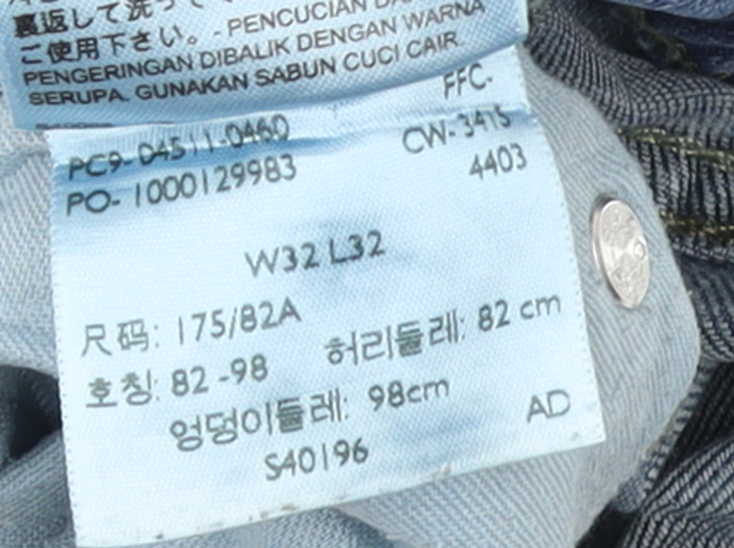 Levi's Men's Blue Straight Fit Denim Jeans W32 L32