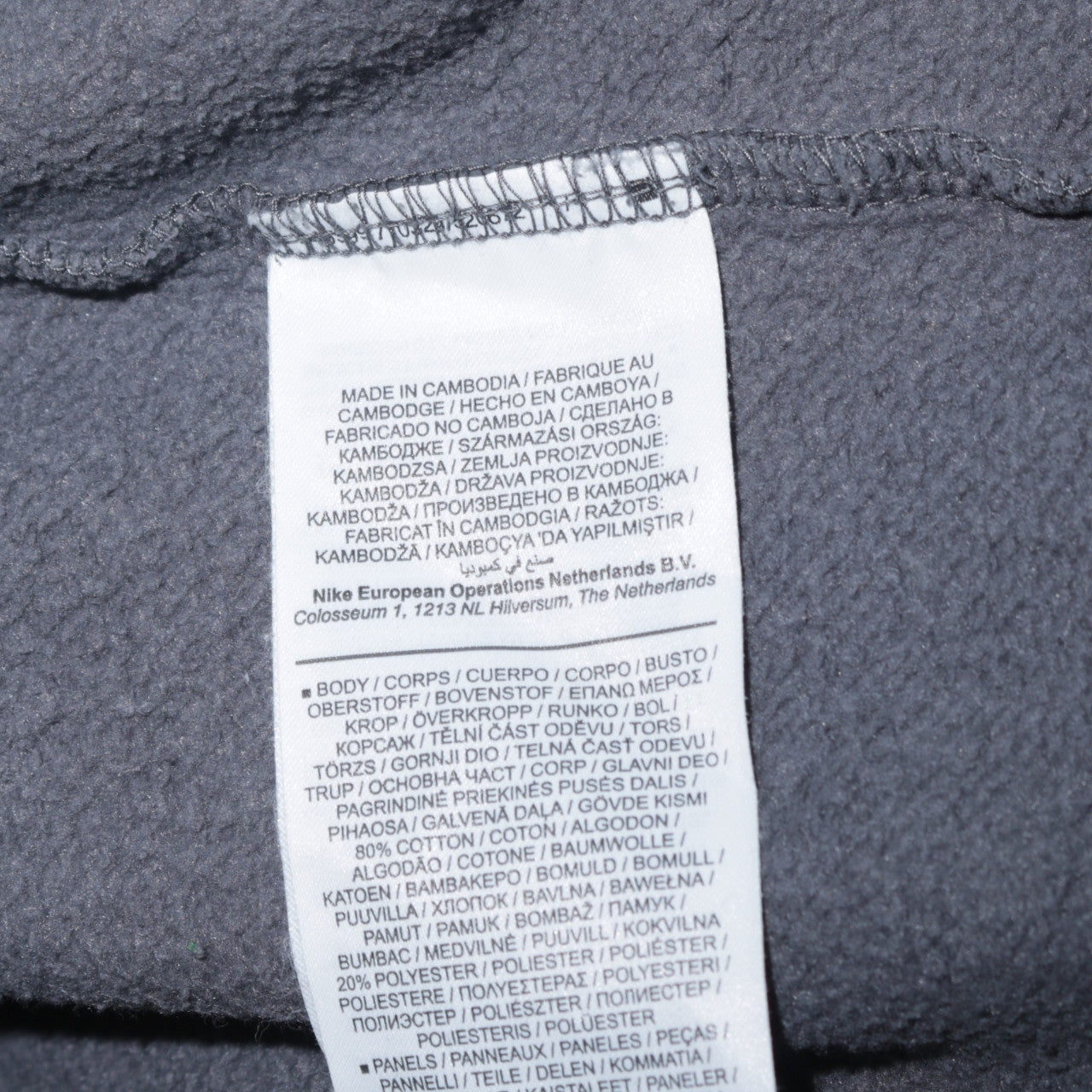 Nike Men's Grey Crew Neck Sweatshirt Small Logo Print Cotton Blend