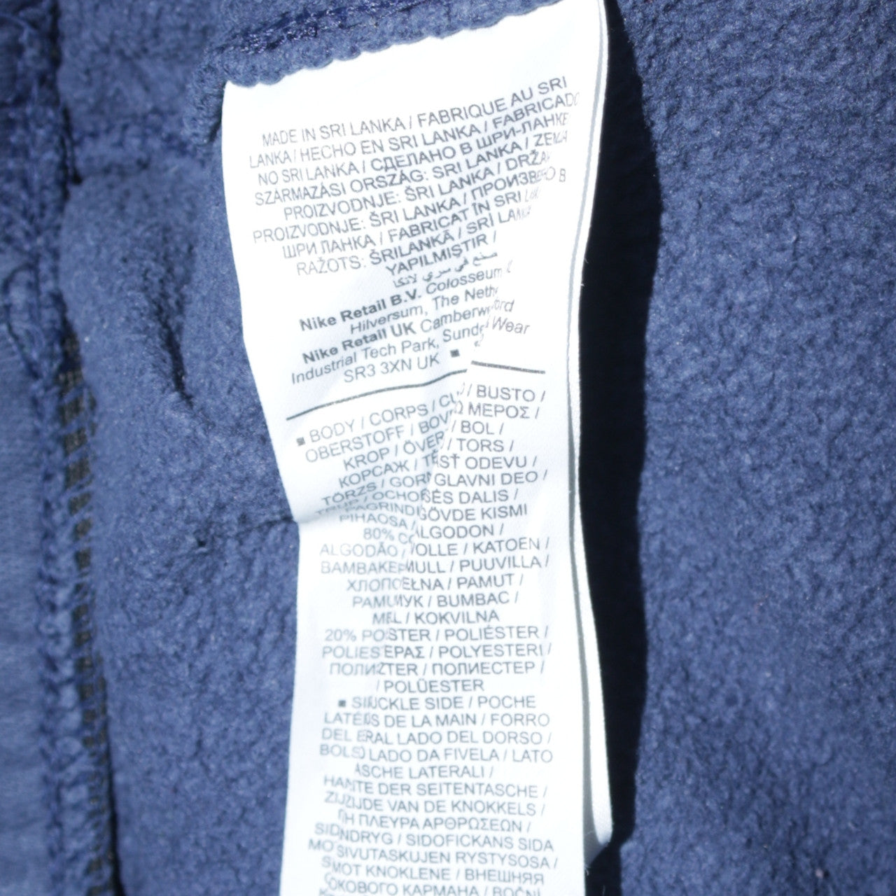 Nike Men’s Blue XL Fleece Sweatpants Casual Tapered Fit
