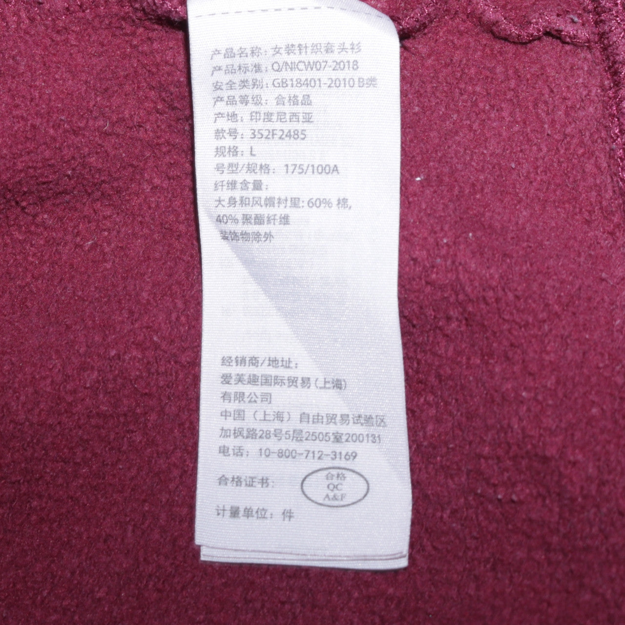 Hollister Women Burgundy Pullover Hoodie L Cotton Blend Butterfly Print