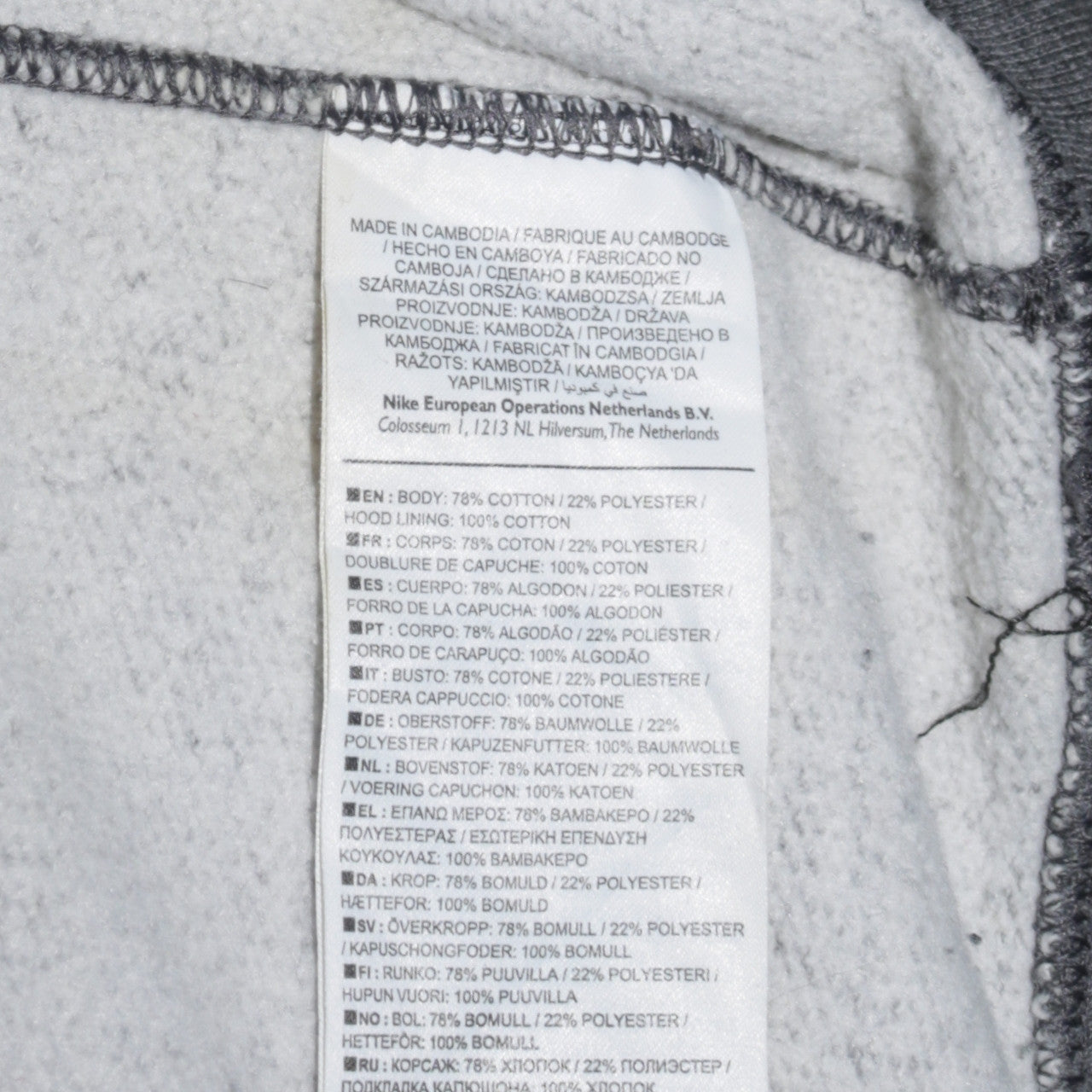 Nike Men's Grey Pullover Hoodie Small Regular Fit Sportswear
