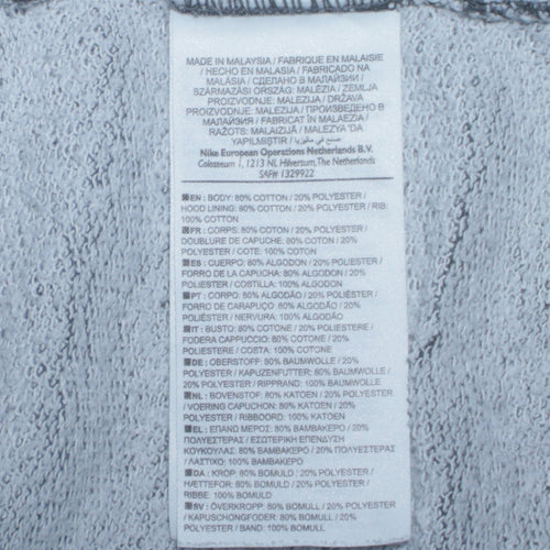 Nike Men's Grey Full Zip Hoodie M Sports Logo Just Do It