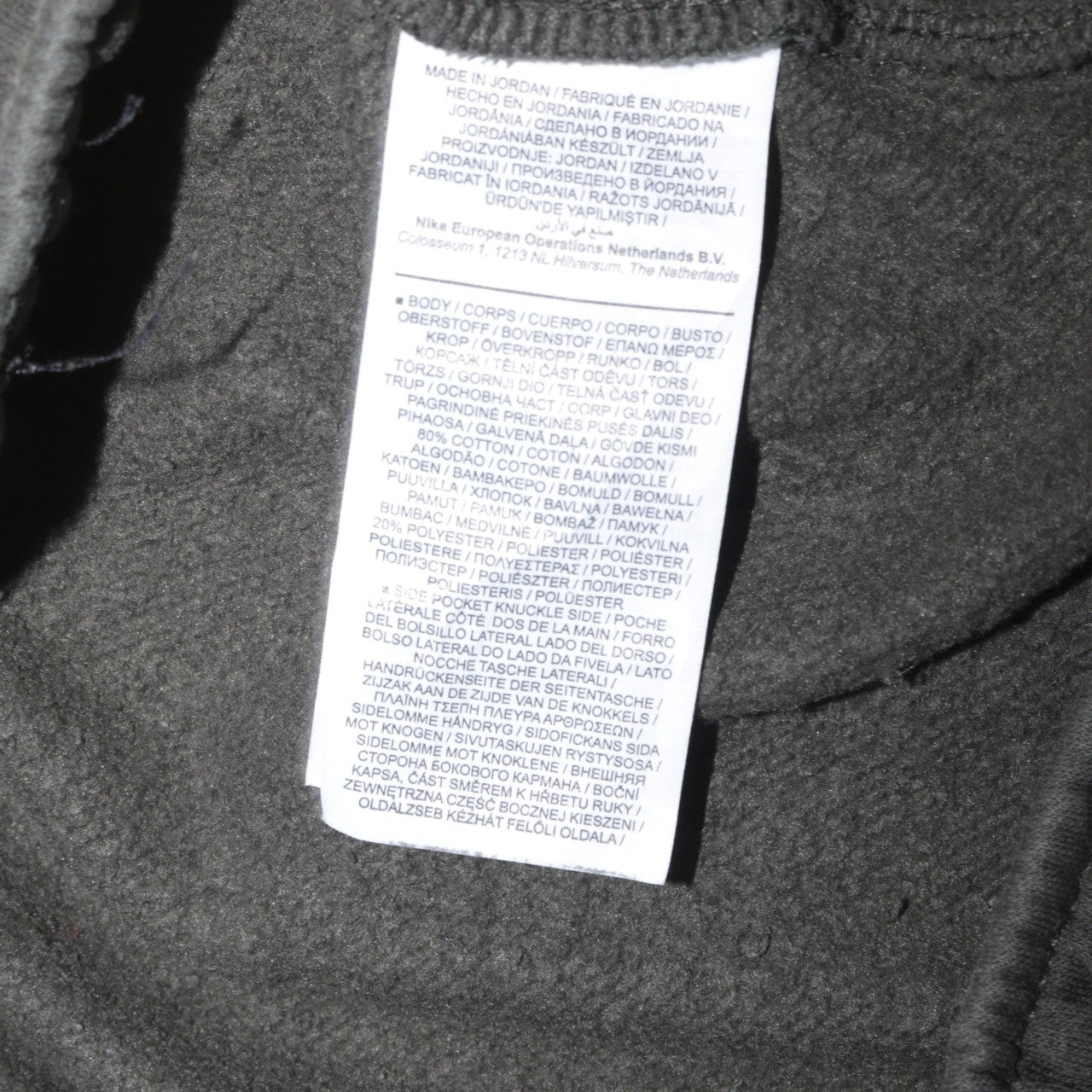Nike Womens Black XL Fleece Jogger Sweatpants Activewear Trousers
