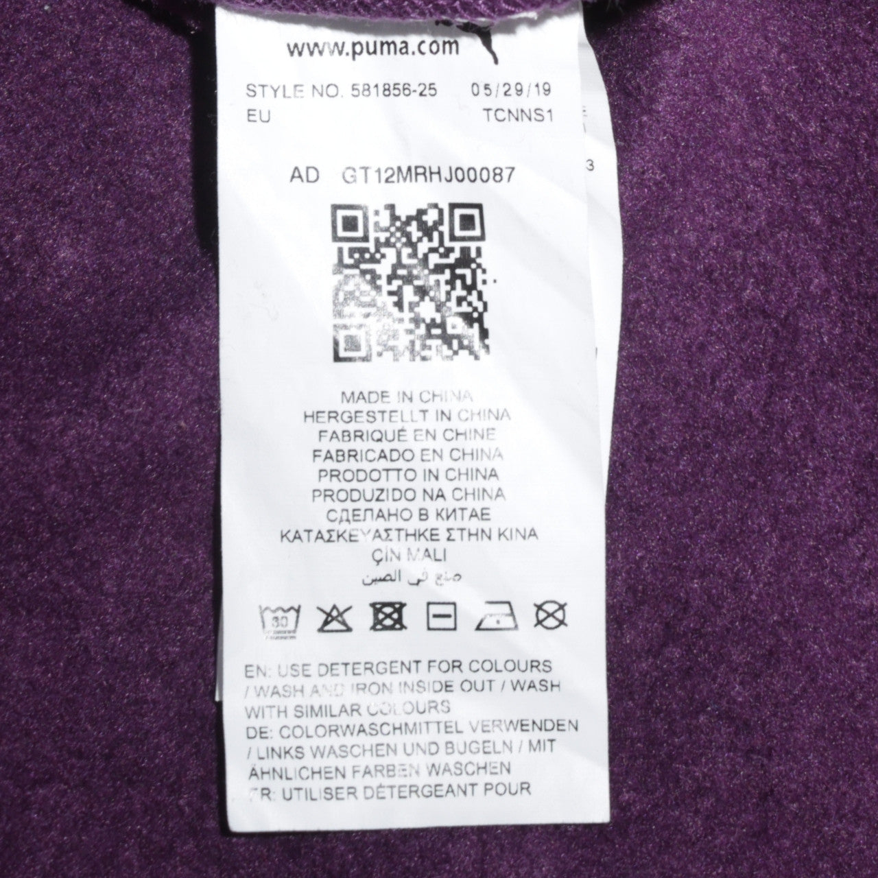 Puma Womens Purple Gold Logo Sweatshirt Size S Crew Neck Glitter Trim