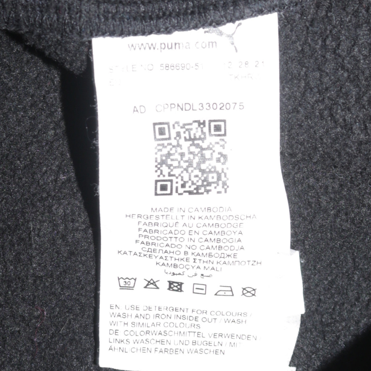 Puma Men's Black Pullover Hoodie S Fleece Logo Sportswear