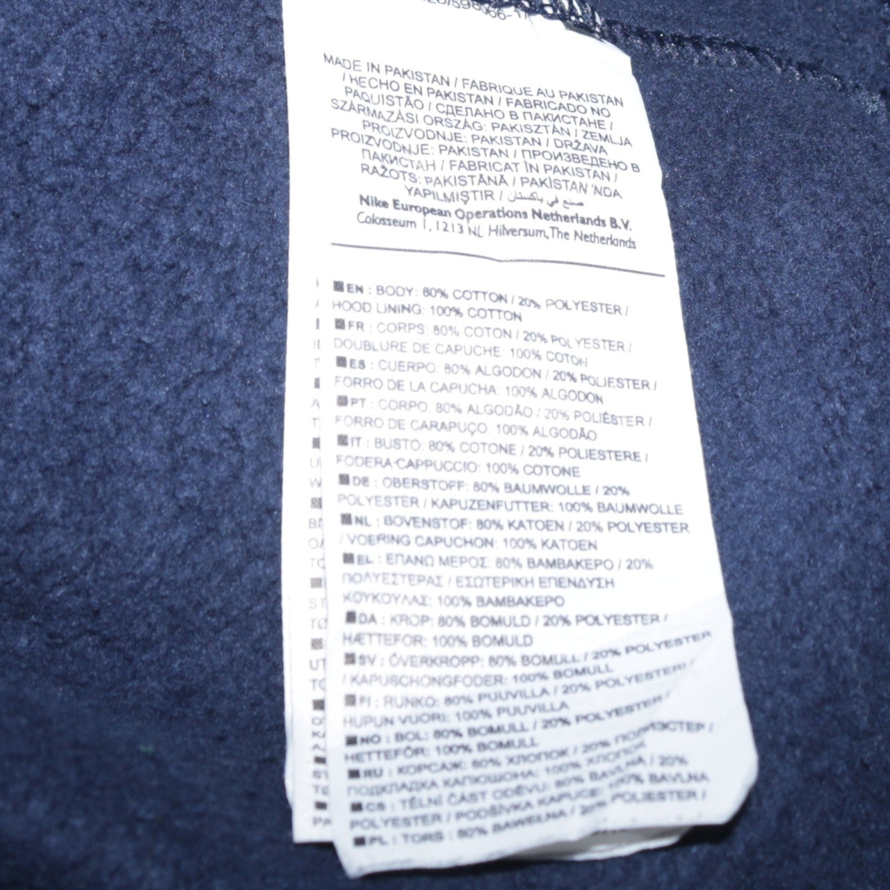 Nike Men's Blue Full Zip Hoodie L Logo Fleece Sweatshirt
