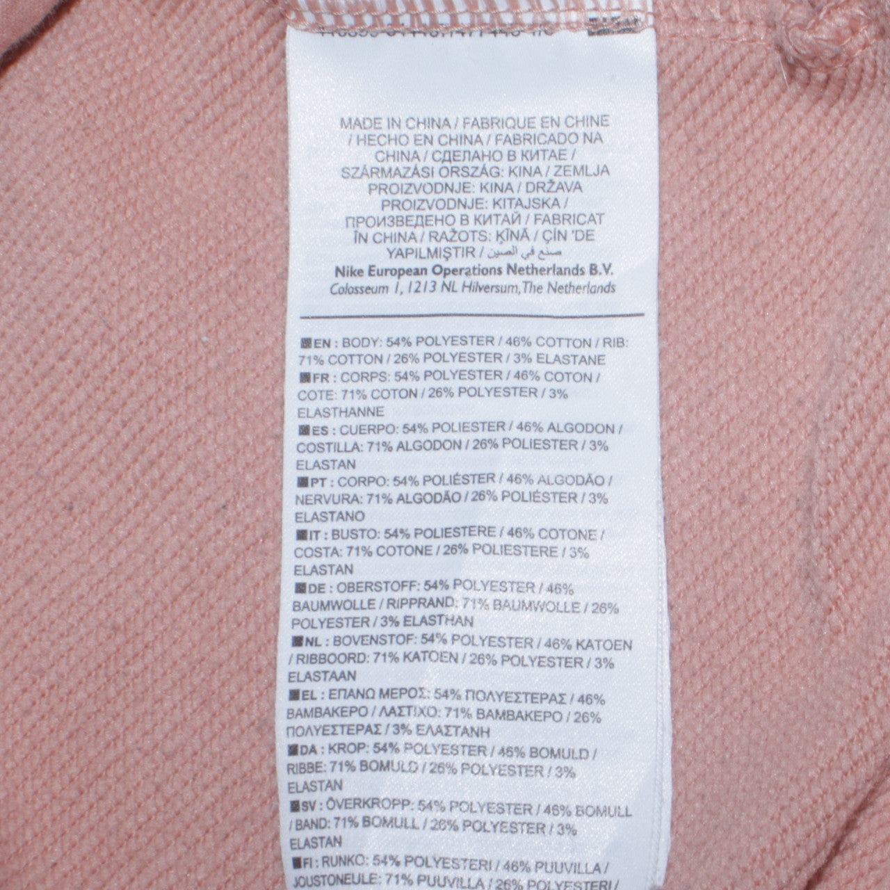 Nike Women’s Pink Dri-FIT Pullover Sweatshirt Size S Crew Neck