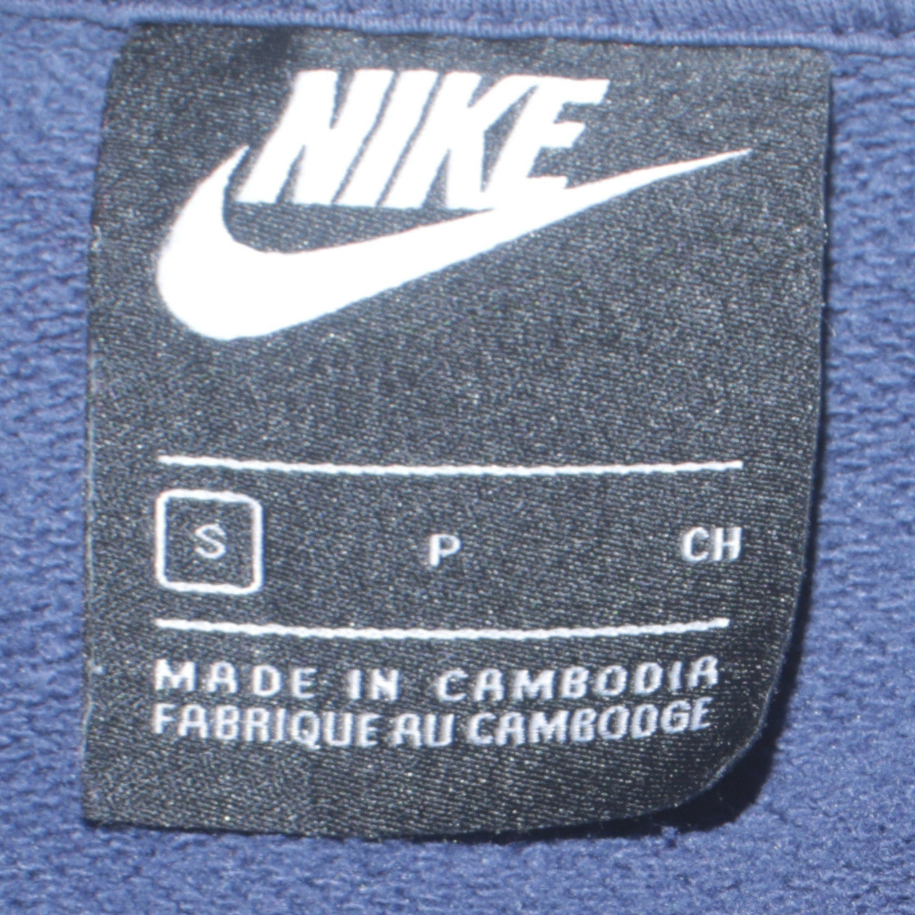 Nike Men's Blue Small Pullover Crew Neck Sports Sweatshirt