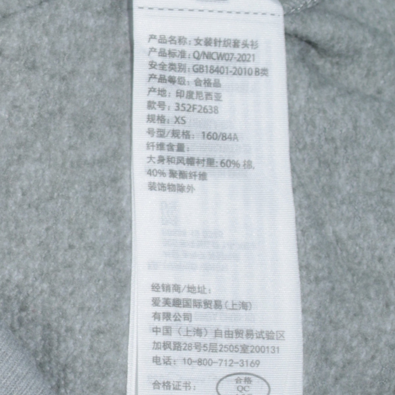 Hollister Unisex Grey XS Pullover Hoodie with Logo Print