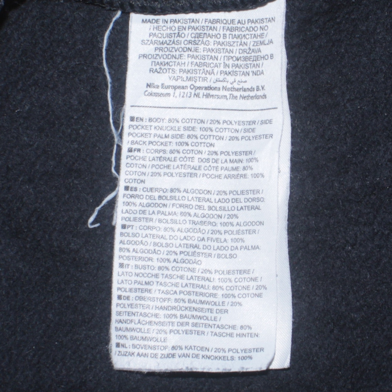 Nike Men's Black Jogger Sweatpants Size S Fleece Tapered Fit
