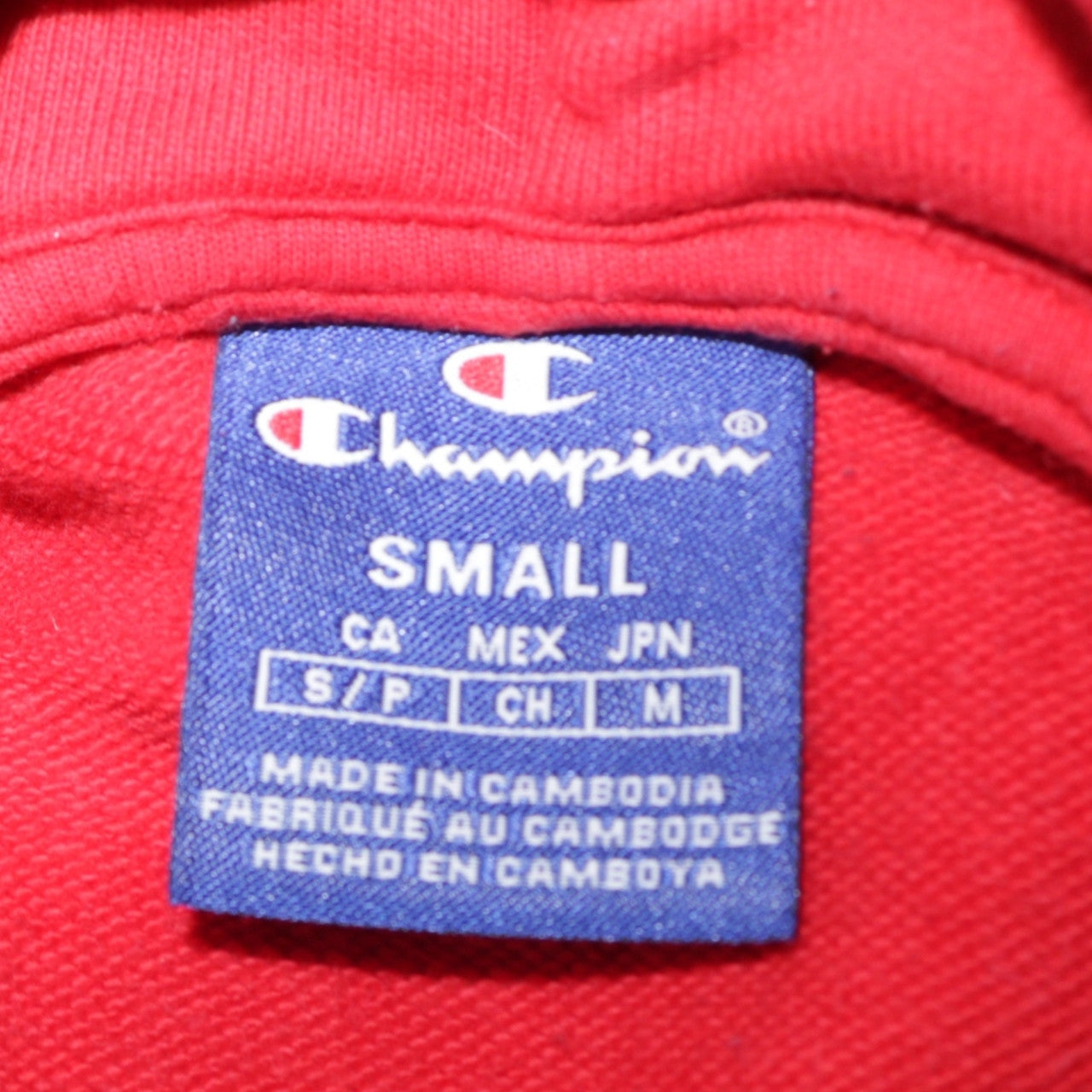 Champion Men's Red Small Pullover Hoodie with Logo Detail