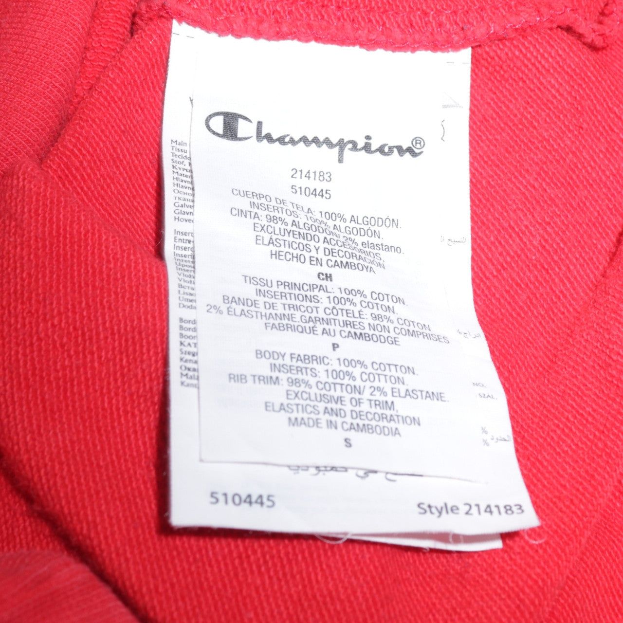 Champion Men's Red Small Pullover Hoodie with Logo Detail