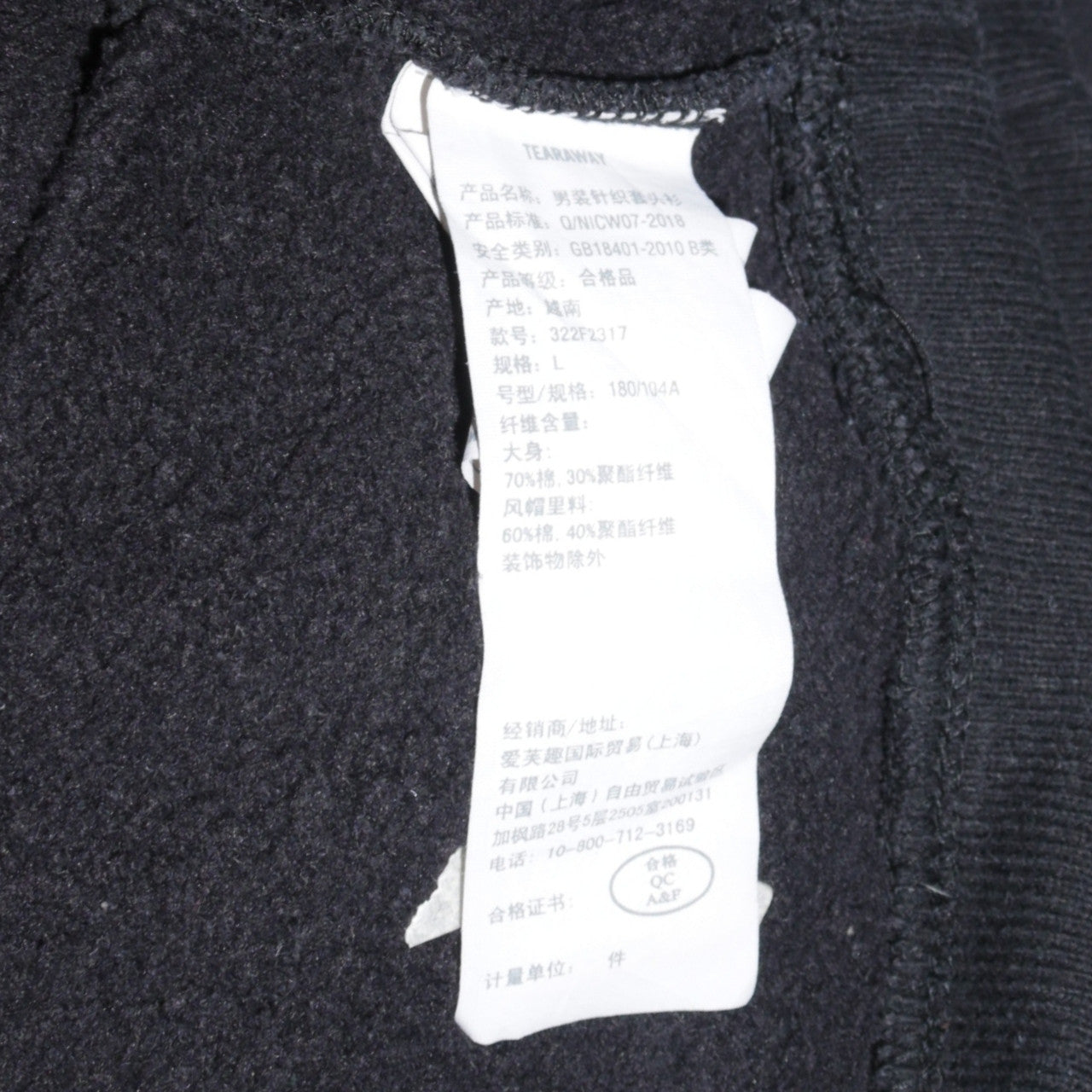 Hollister Men's Black L Pullover Hoodie with Logo and Kangaroo Pocket