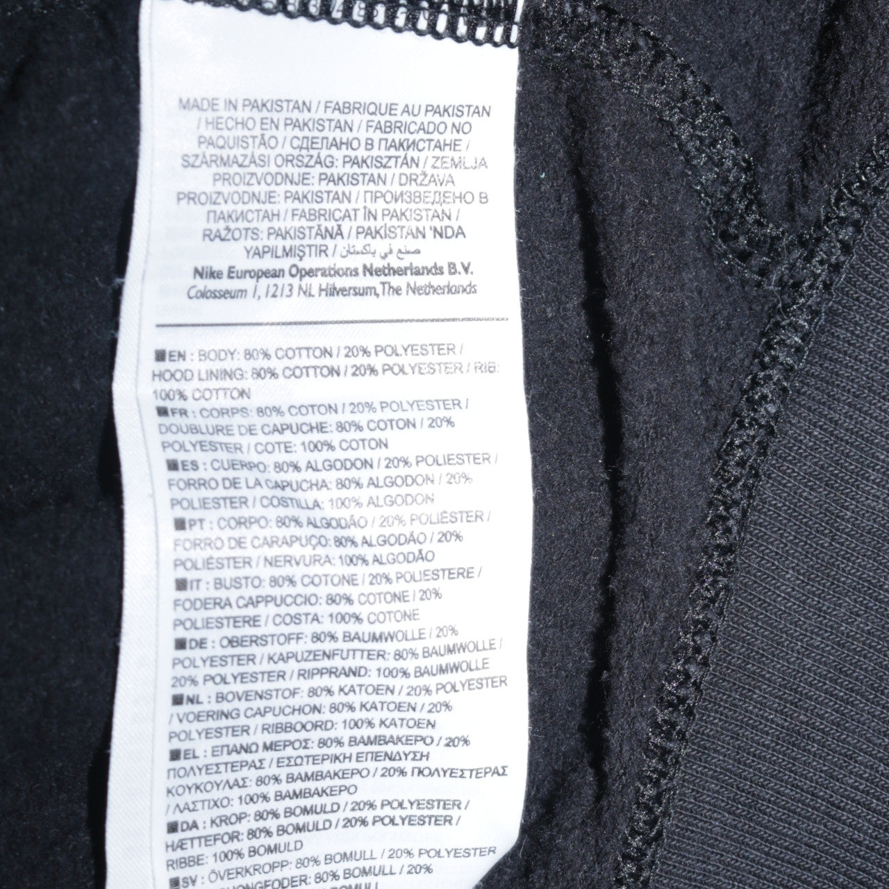 Nike Women's Black Full Zip Hoodie Small Logo Hooded Sweatshirt