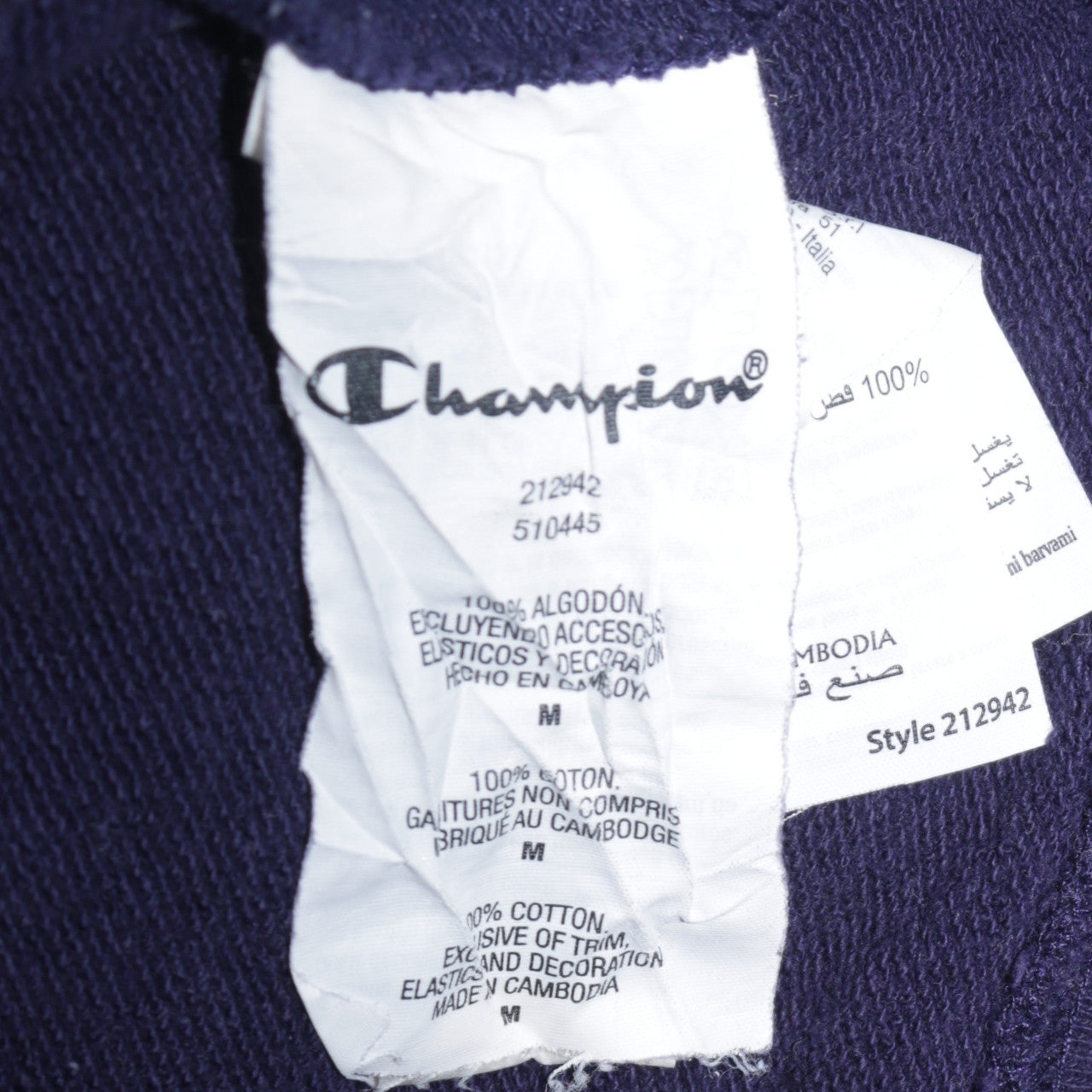 Champion Men's Blue Medium Crew Neck Embroidered Logo Sweatshirt
