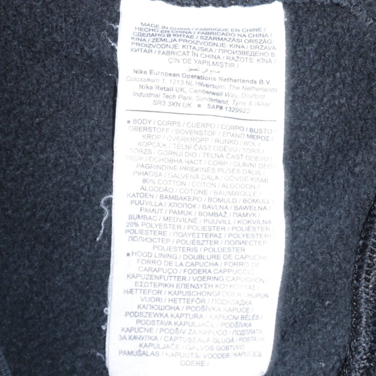 Nike Men's Black Pullover Hoodie S Fleece Sportswear Regular Fit