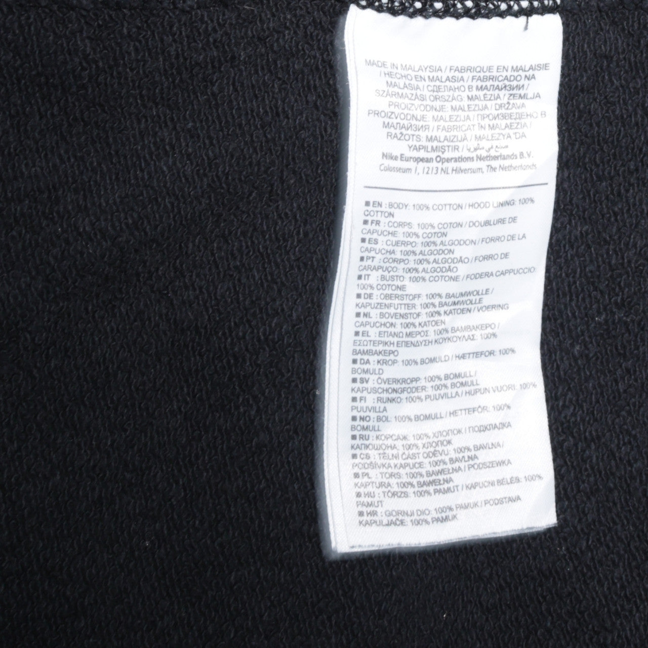 Nike Men's Black Pullover Hoodie XL Cotton Fleece Sportswear