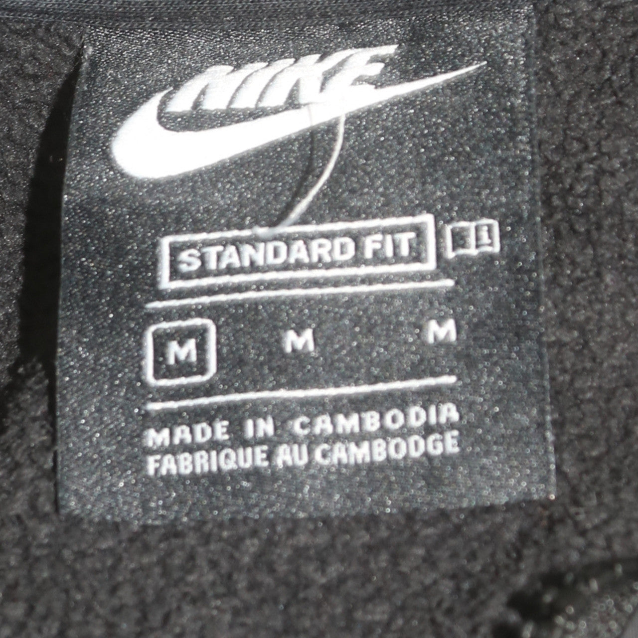 Nike Men’s Black Hooded Fleece Full Zip Jacket Size M