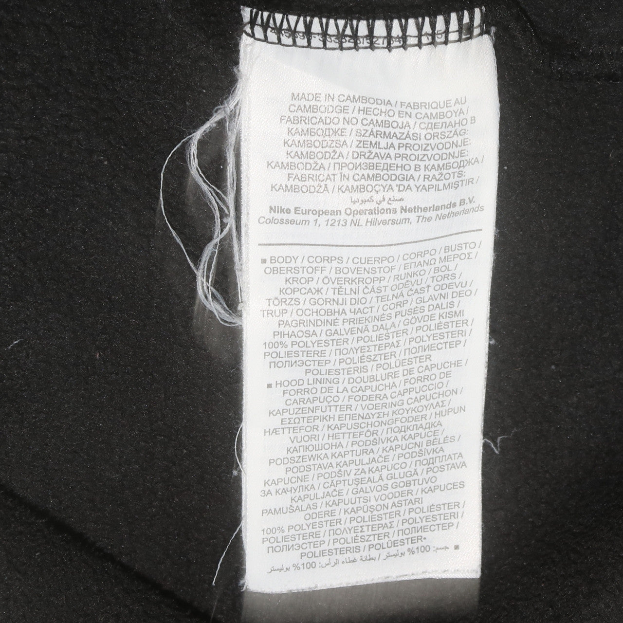 Nike Men’s Black Hooded Fleece Full Zip Jacket Size M