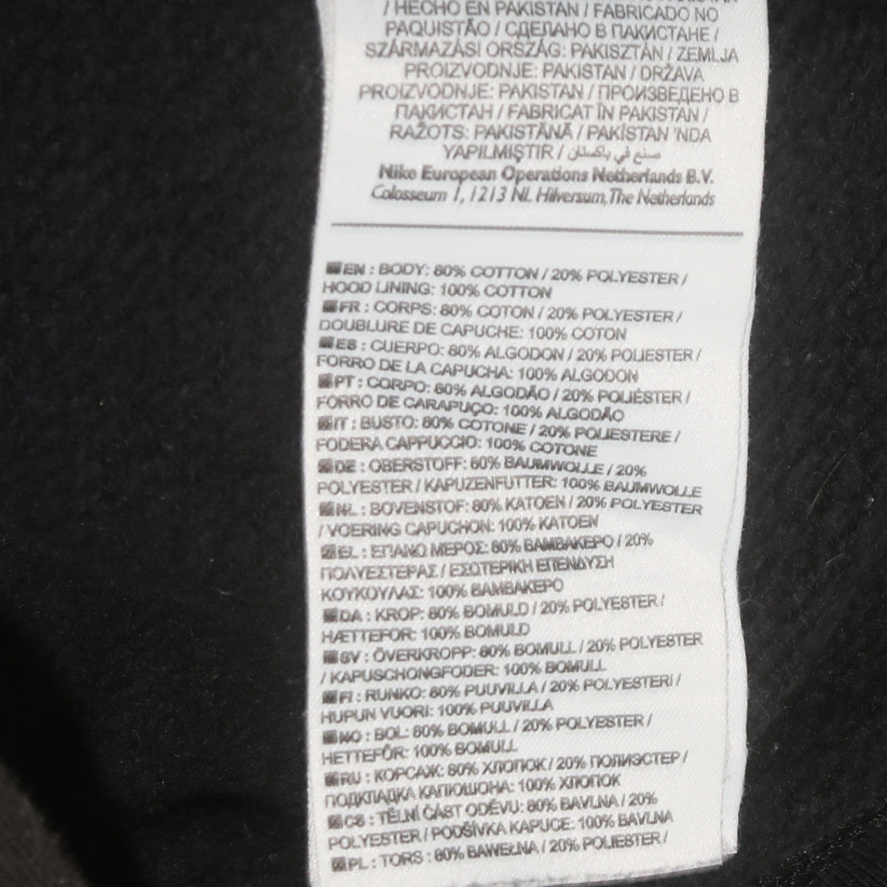 Nike Men's Black Full Zip Hoodie Small Fleece Hooded Sweatshirt