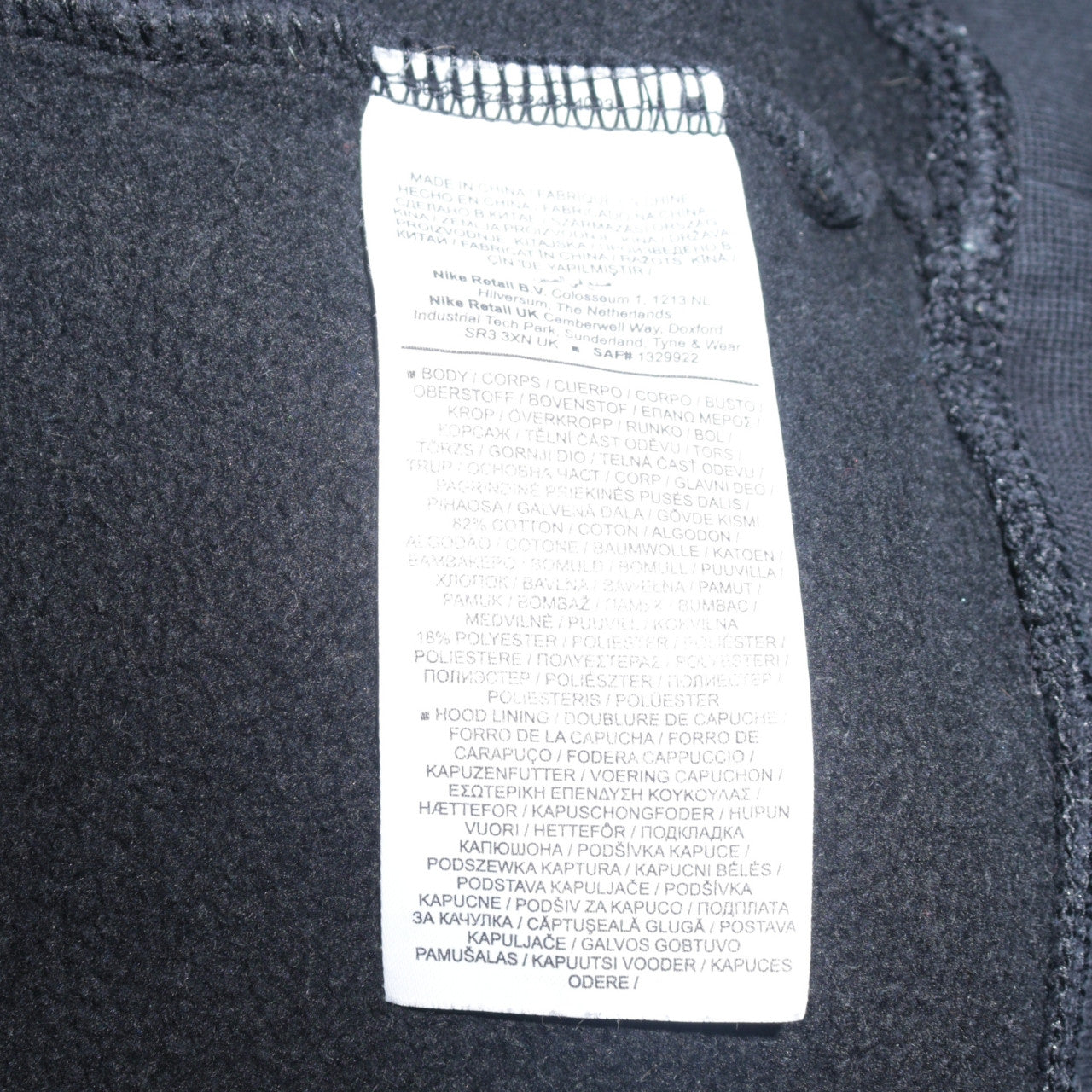 Jordan Men's Black Pullover Hoodie Size S Fleece Logo Sweatshirt