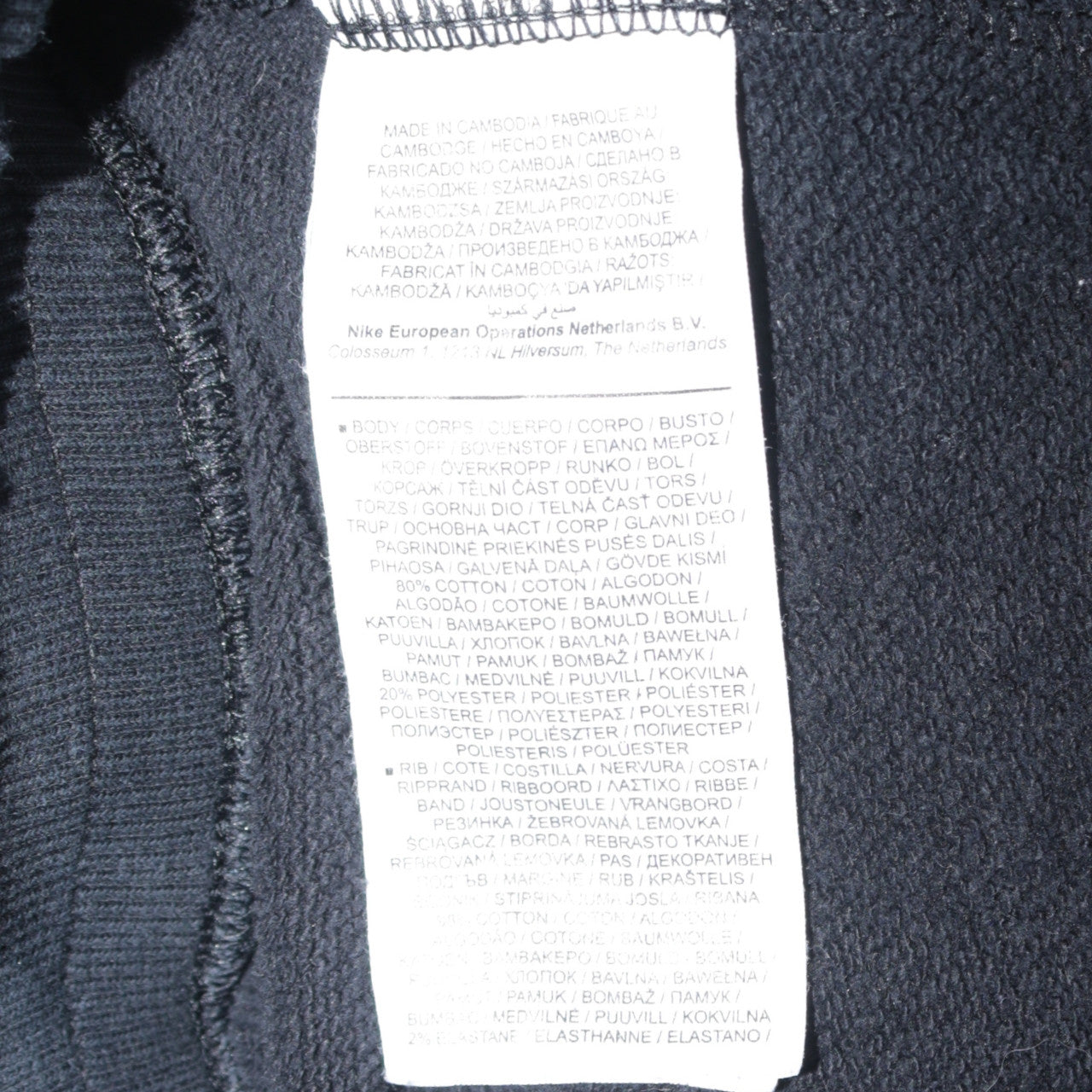 Nike Air Men’s Black Jogger Trousers Medium Cotton Blend