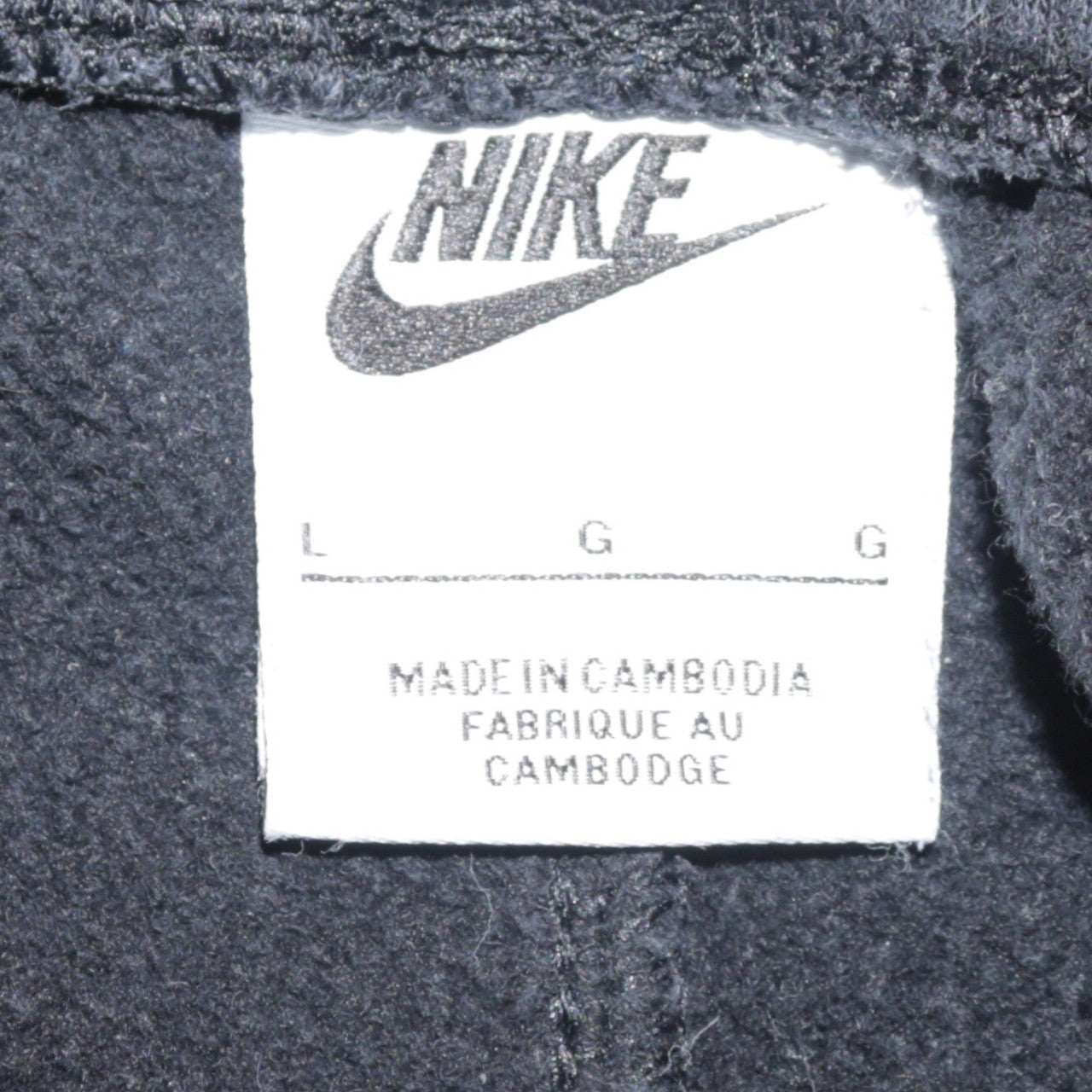 Nike Men's Black Fleece Sweatpants L Casual Comfort Joggers