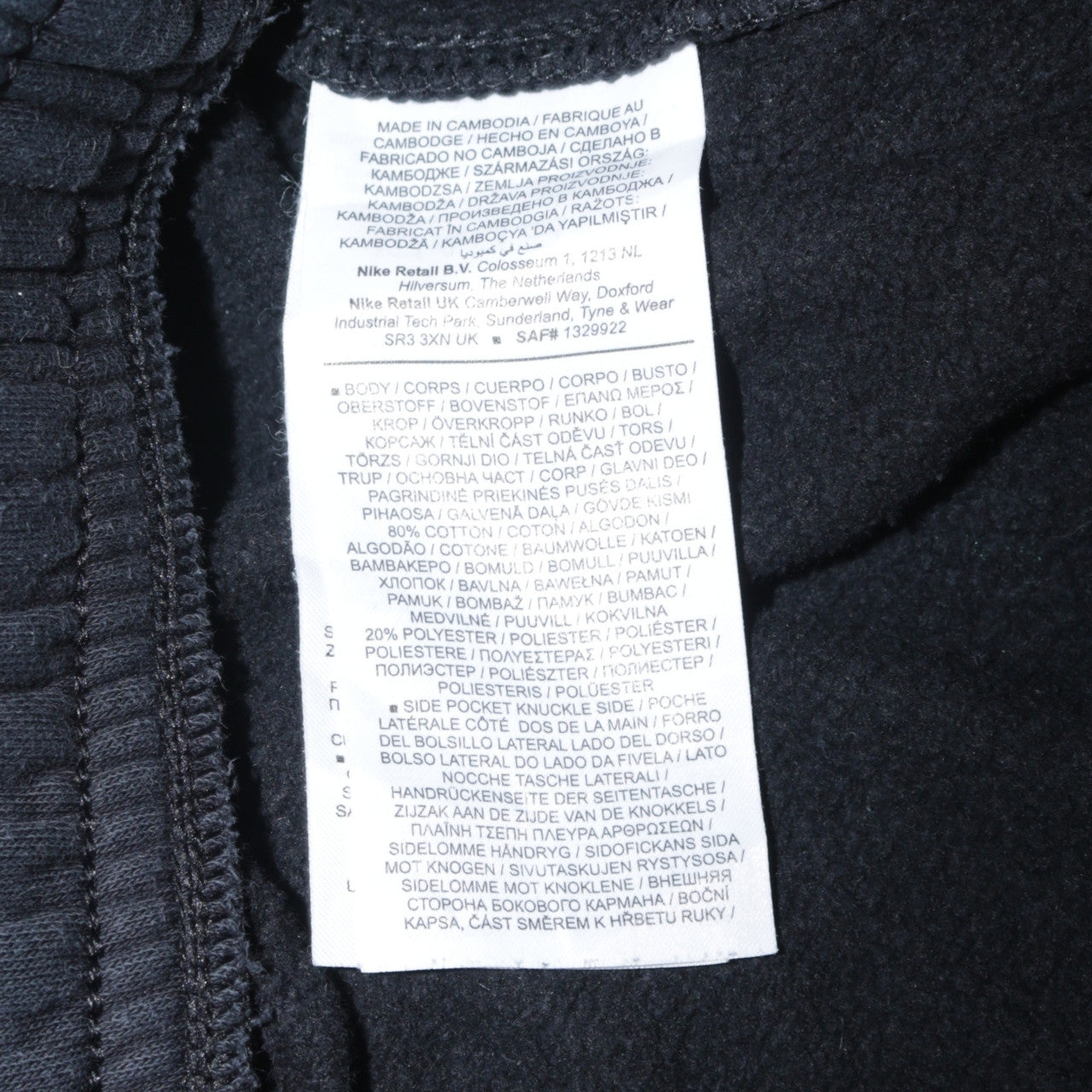 Nike Men's Black Fleece Sweatpants L Casual Comfort Joggers