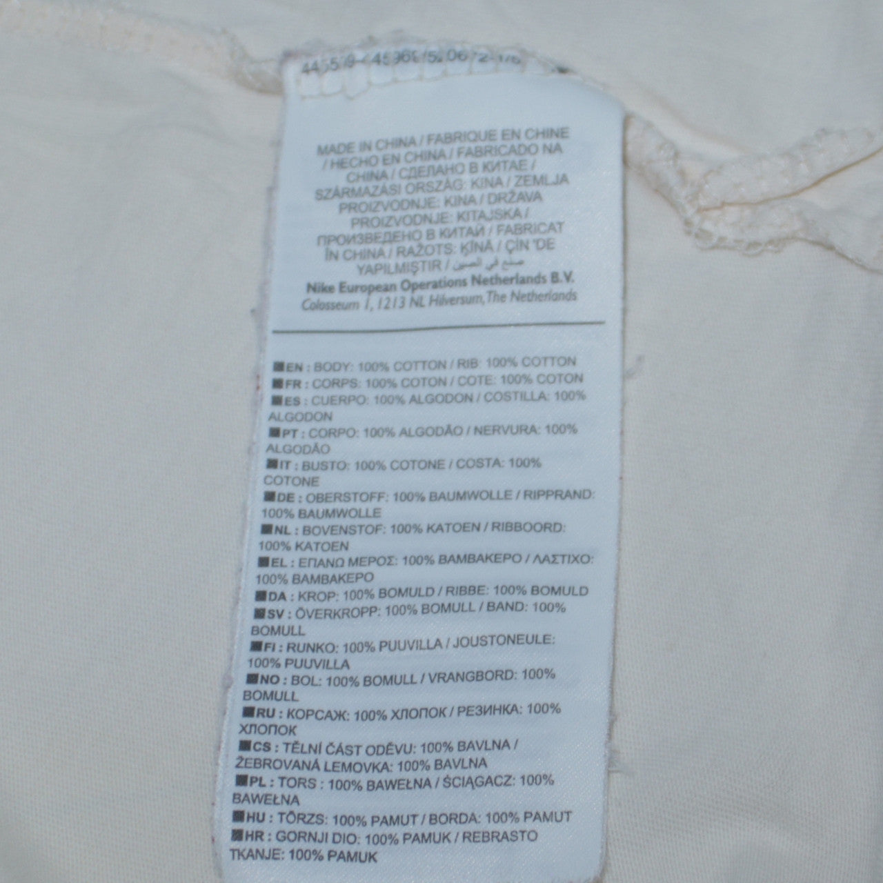 Nike Women's Ivory Air Logo Cotton Basic T-Shirt XS
