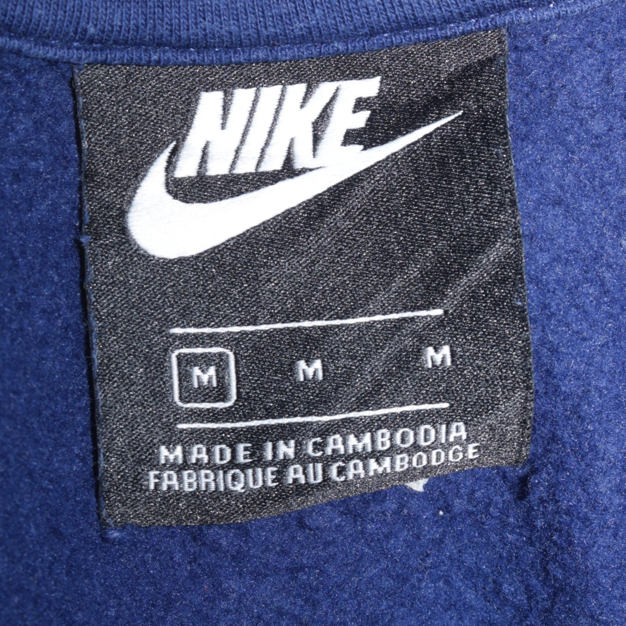 Nike Men's Blue M Track Jacket Full Zip Fleece Activewear