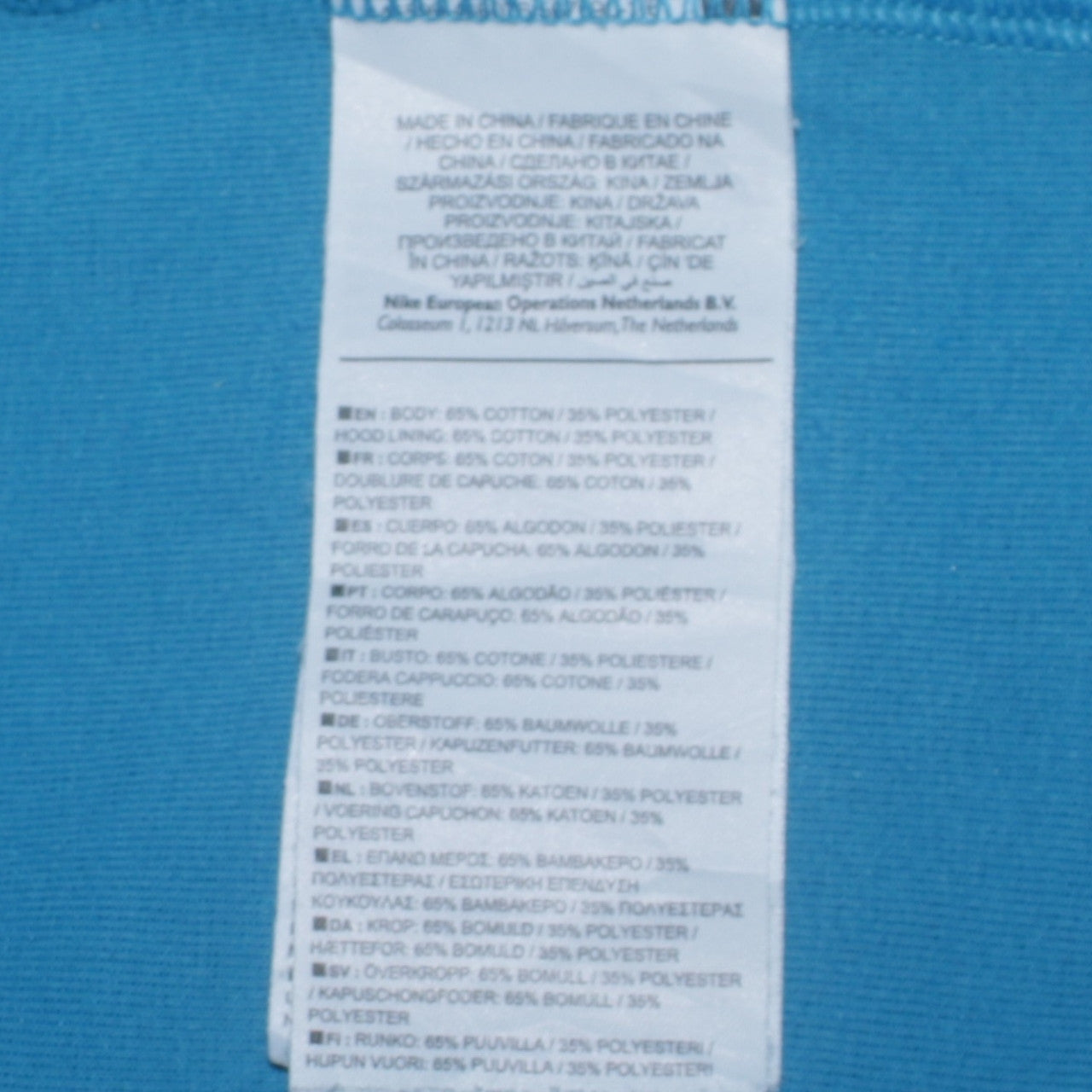Nike Men’s Blue Full Zip Hoodie Size S Regular Fit Logo Sweatshirt